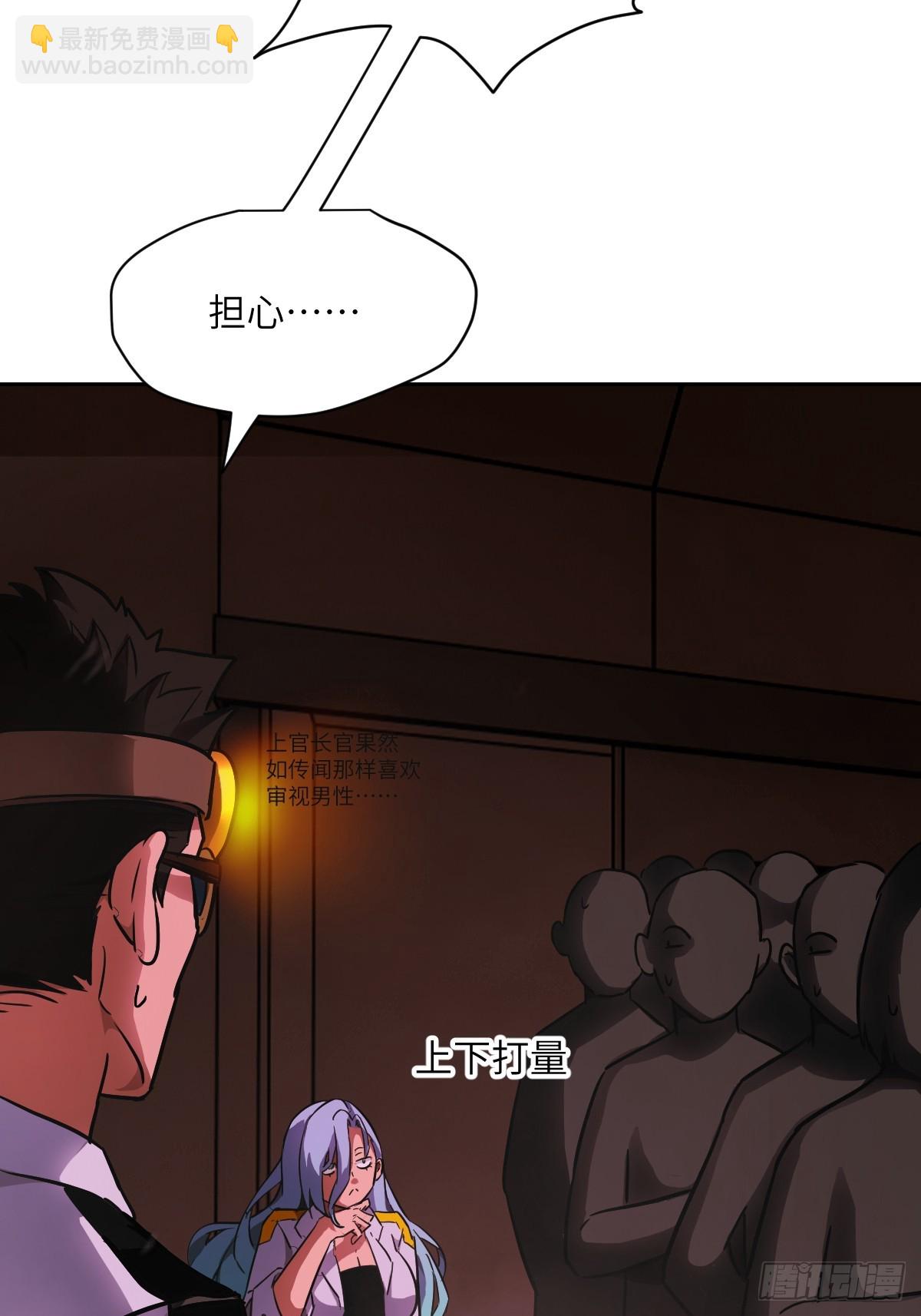 065 让怪物畏惧的超凡(1/2)-第65话