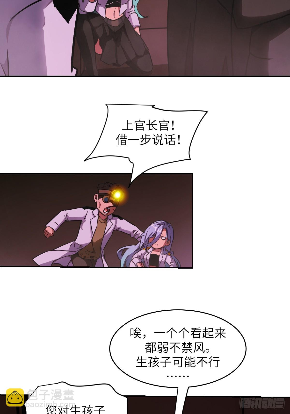 065 让怪物畏惧的超凡(1/2)-第65话