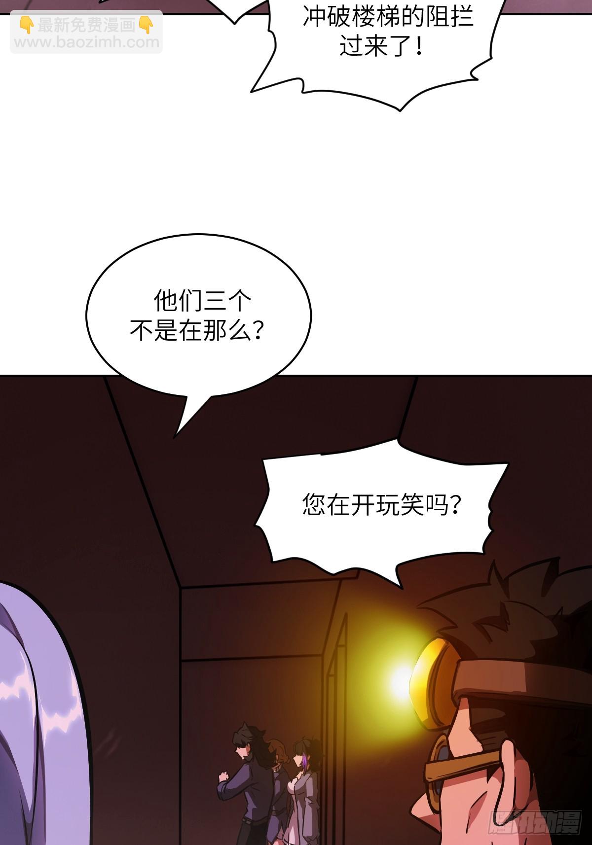 065 让怪物畏惧的超凡(1/2)-第65话