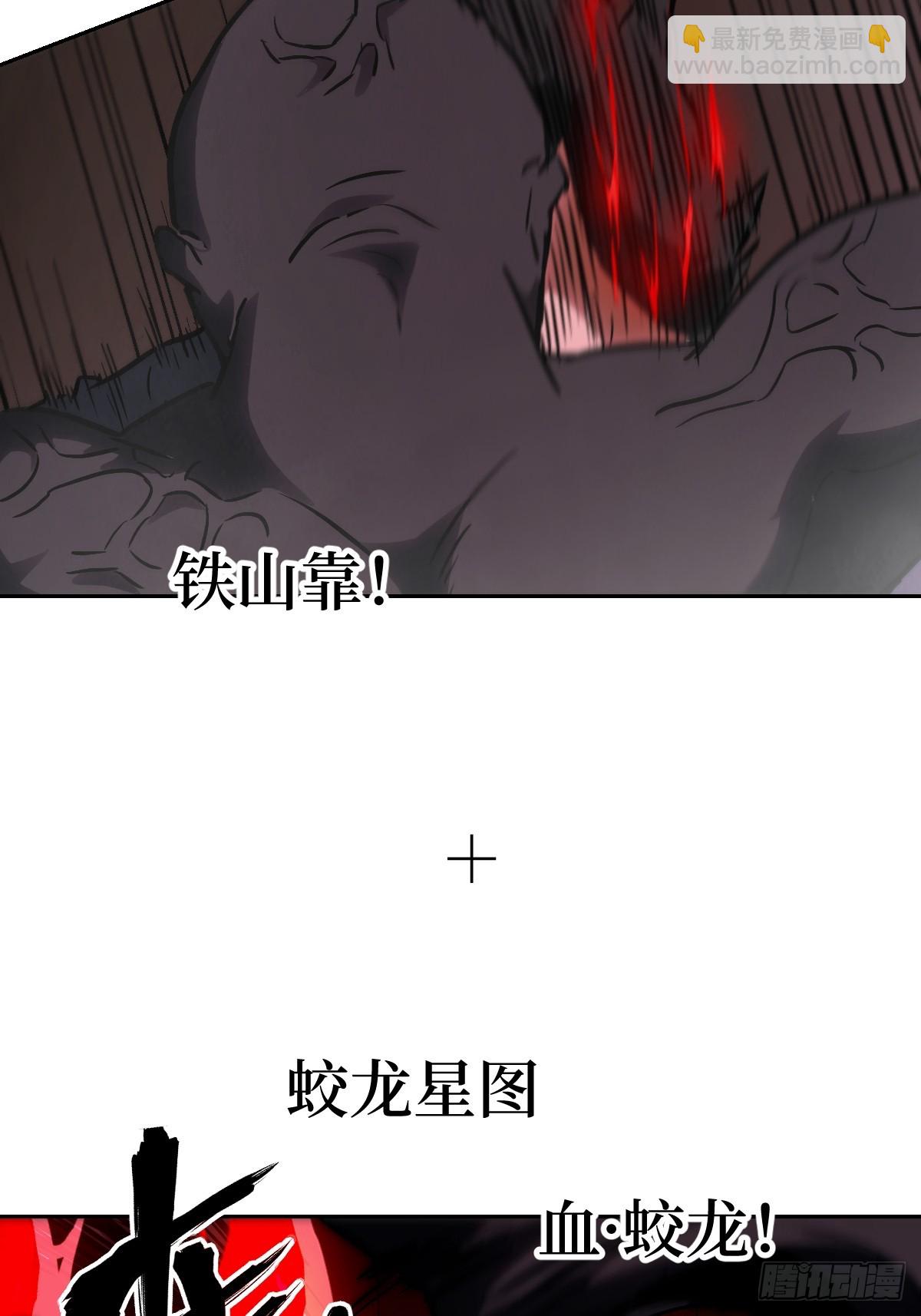 065 让怪物畏惧的超凡(1/2)-第65话