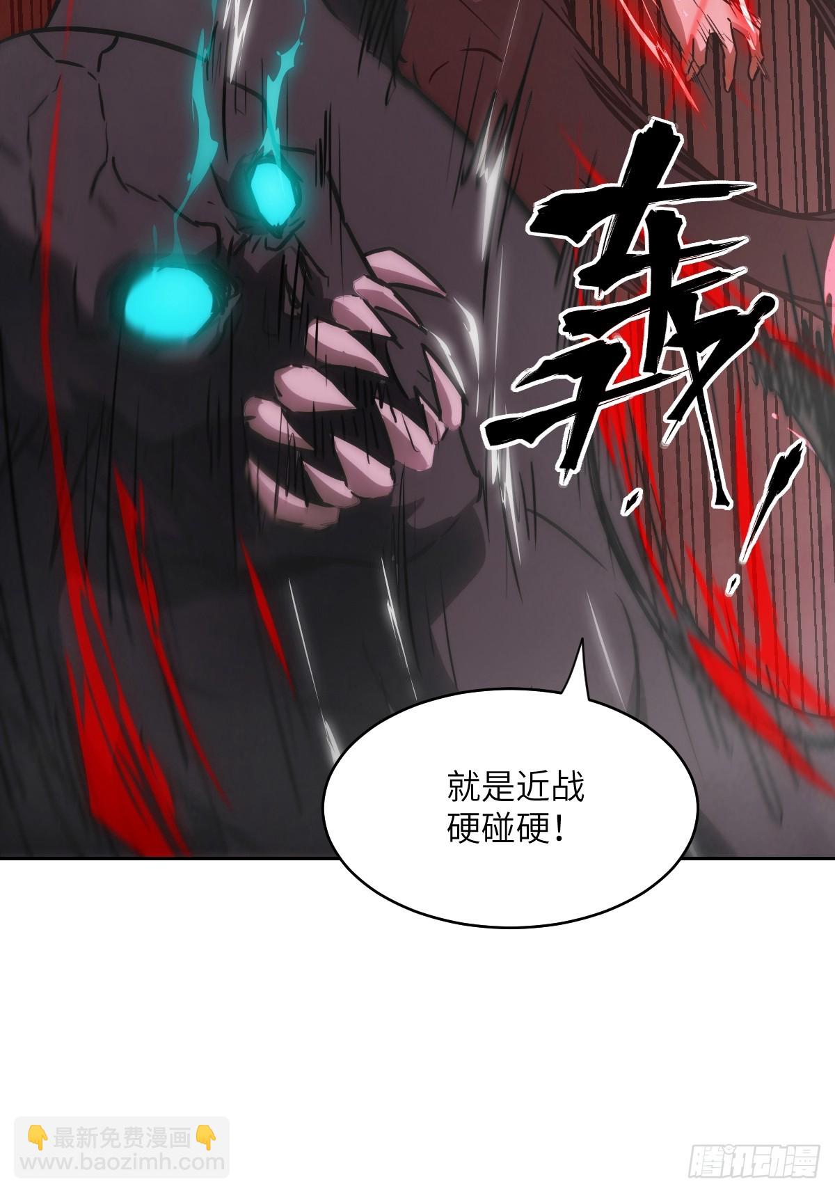 065 让怪物畏惧的超凡(1/2)-第65话