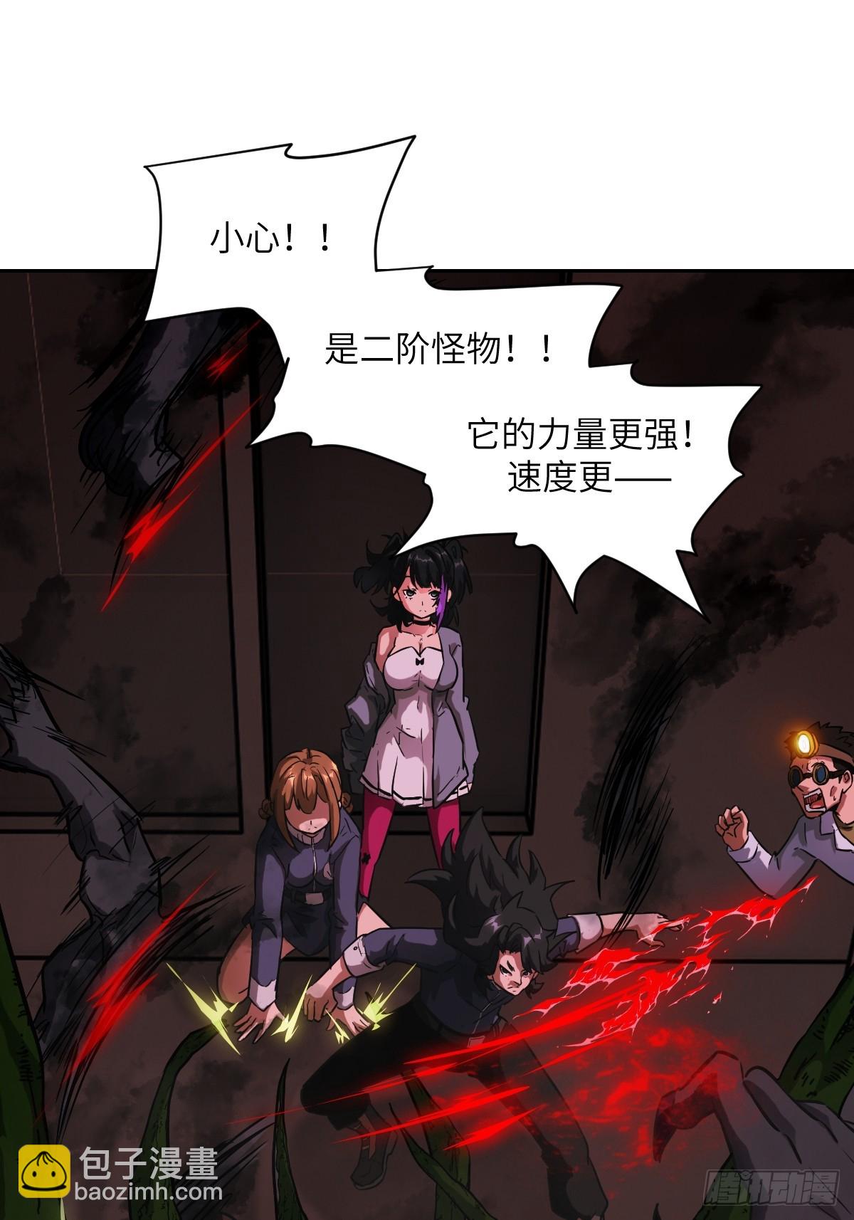 065 让怪物畏惧的超凡(1/2)-第65话