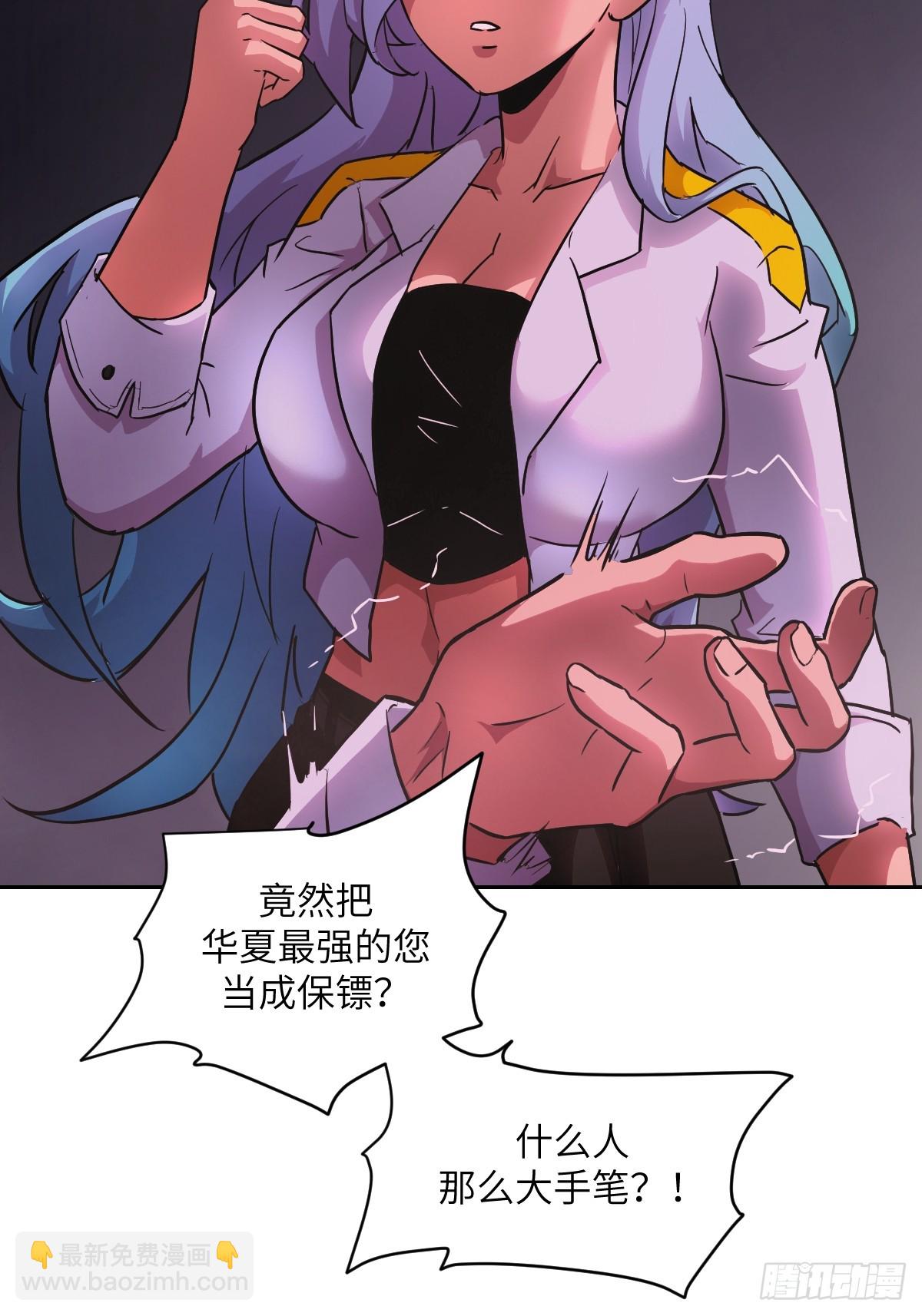 065 让怪物畏惧的超凡(1/2)-第65话