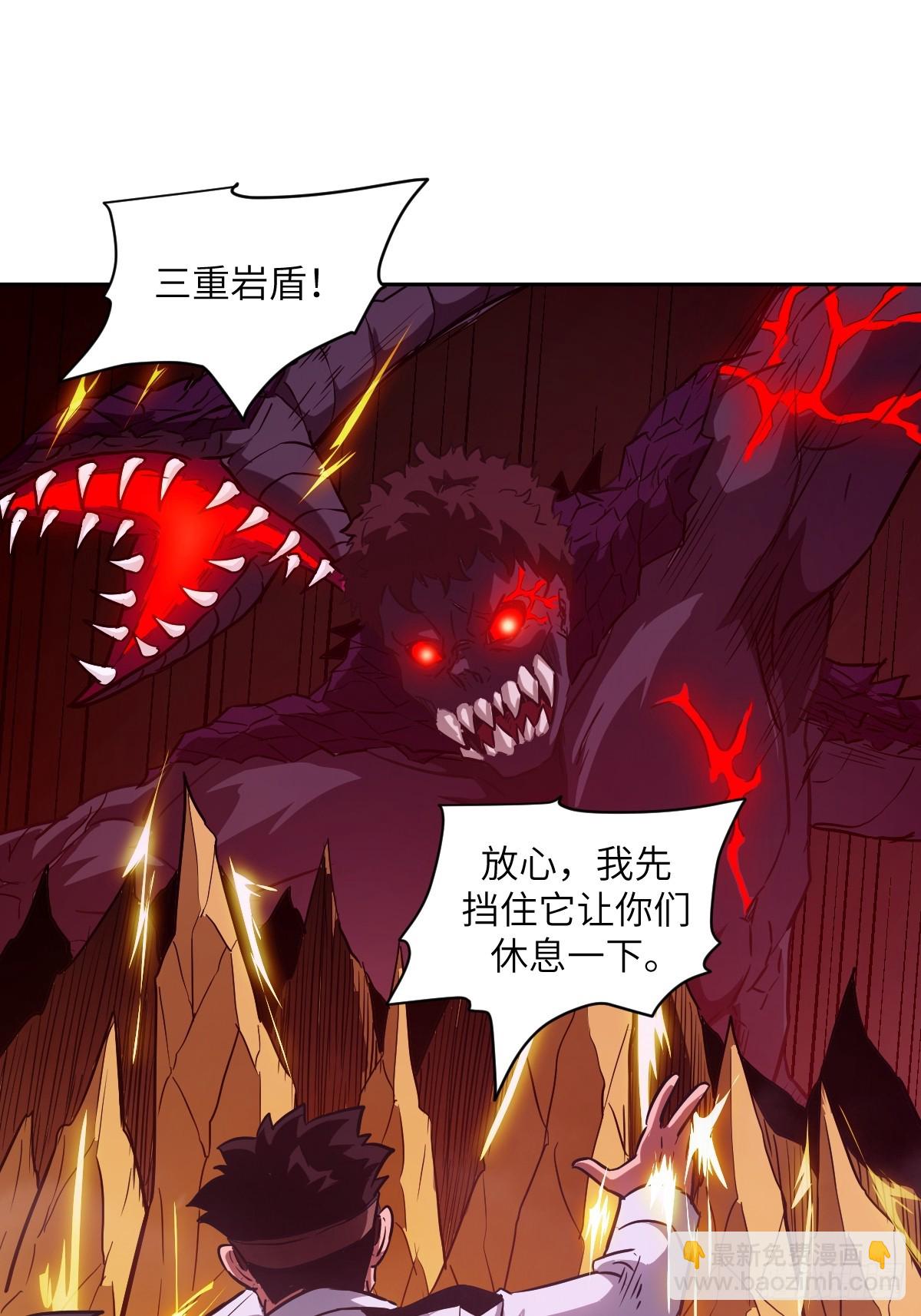 065 让怪物畏惧的超凡(1/2)-第65话