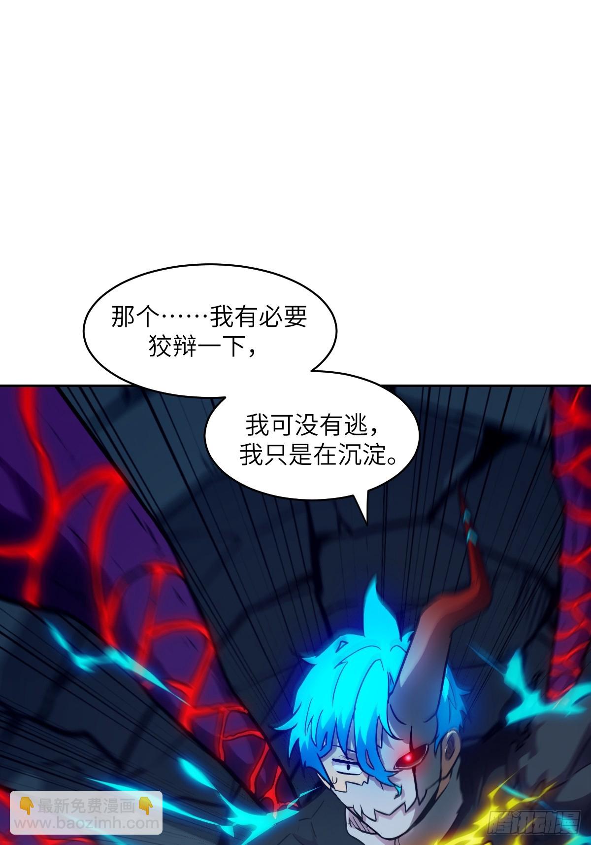 065 让怪物畏惧的超凡(1/2)-第65话