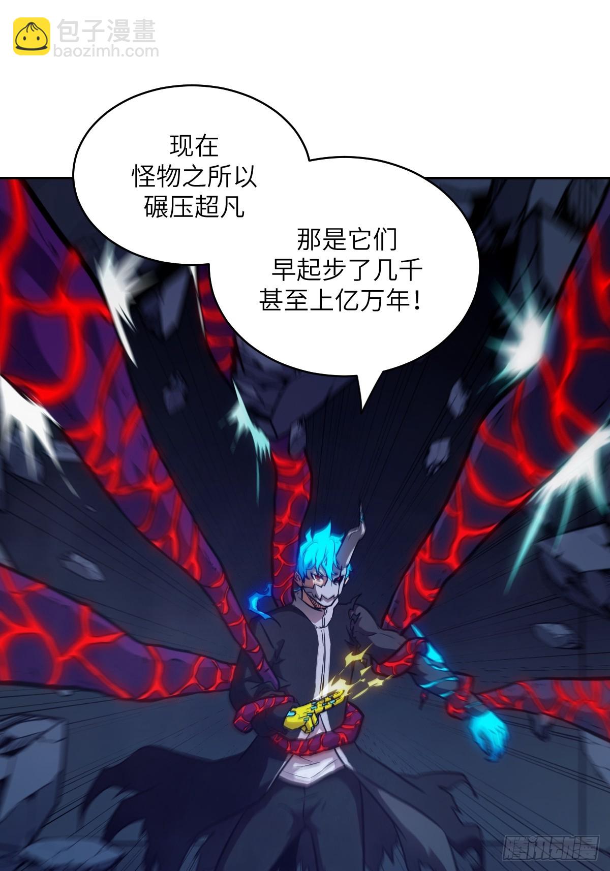 065 让怪物畏惧的超凡(1/2)-第65话