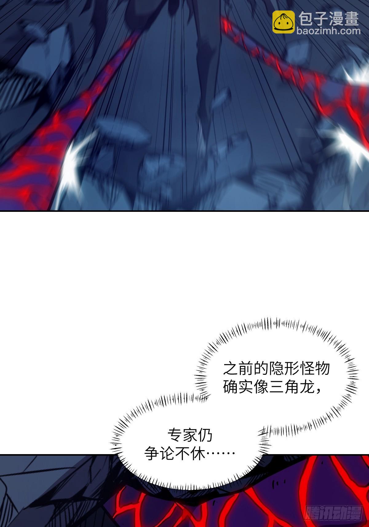 065 让怪物畏惧的超凡(1/2)-第65话