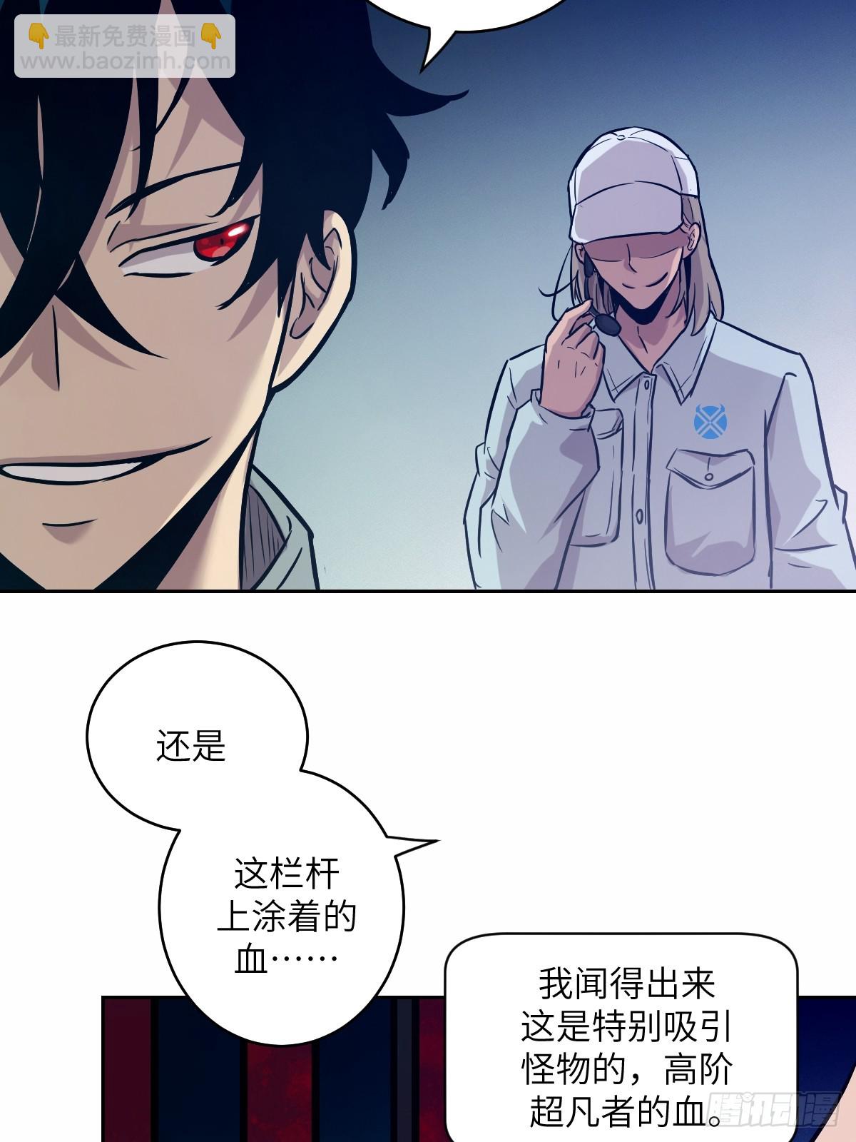 007 给你十秒时间弃权(1/2)-第7话