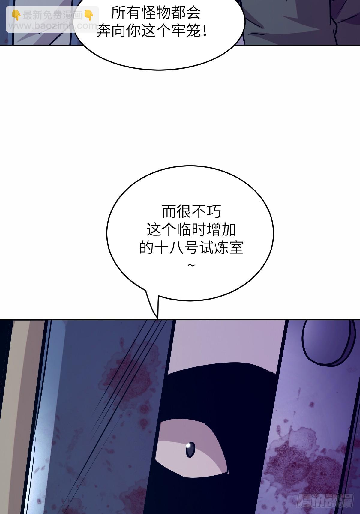 007 给你十秒时间弃权(1/2)-第7话