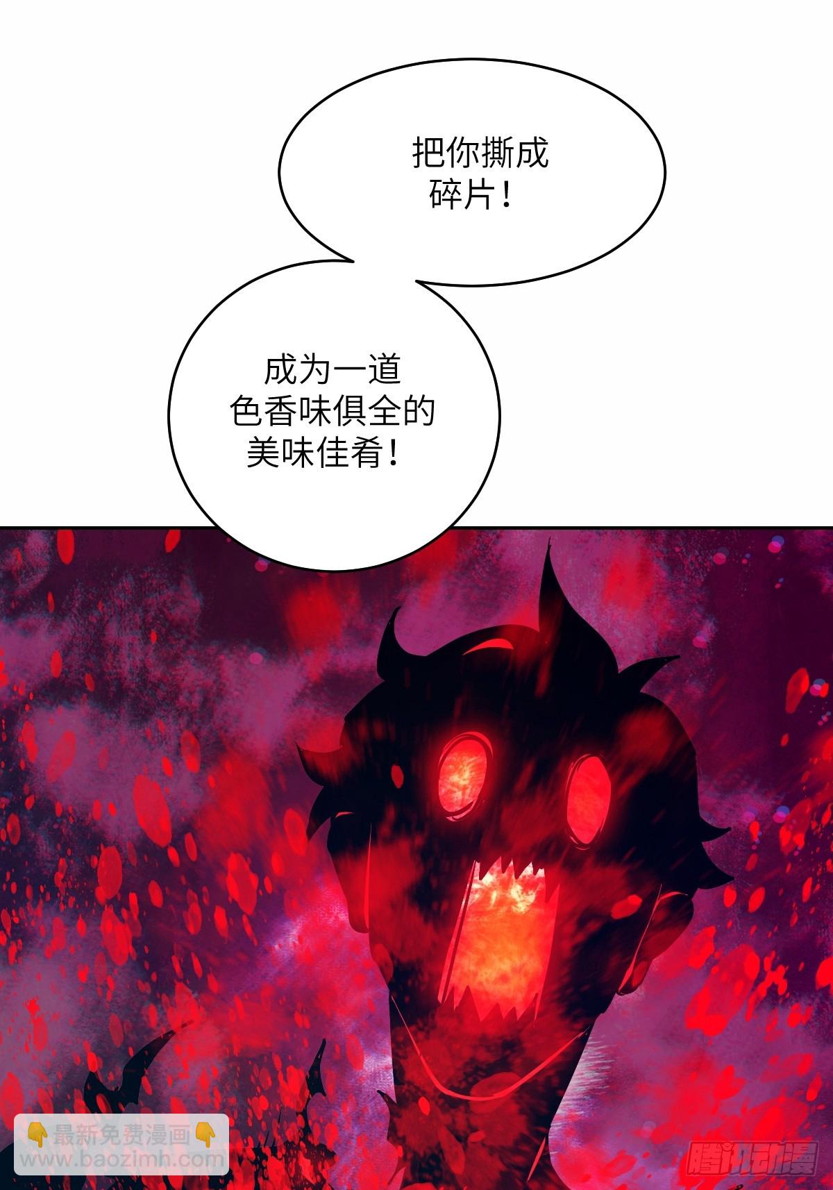 007 给你十秒时间弃权(1/2)-第7话