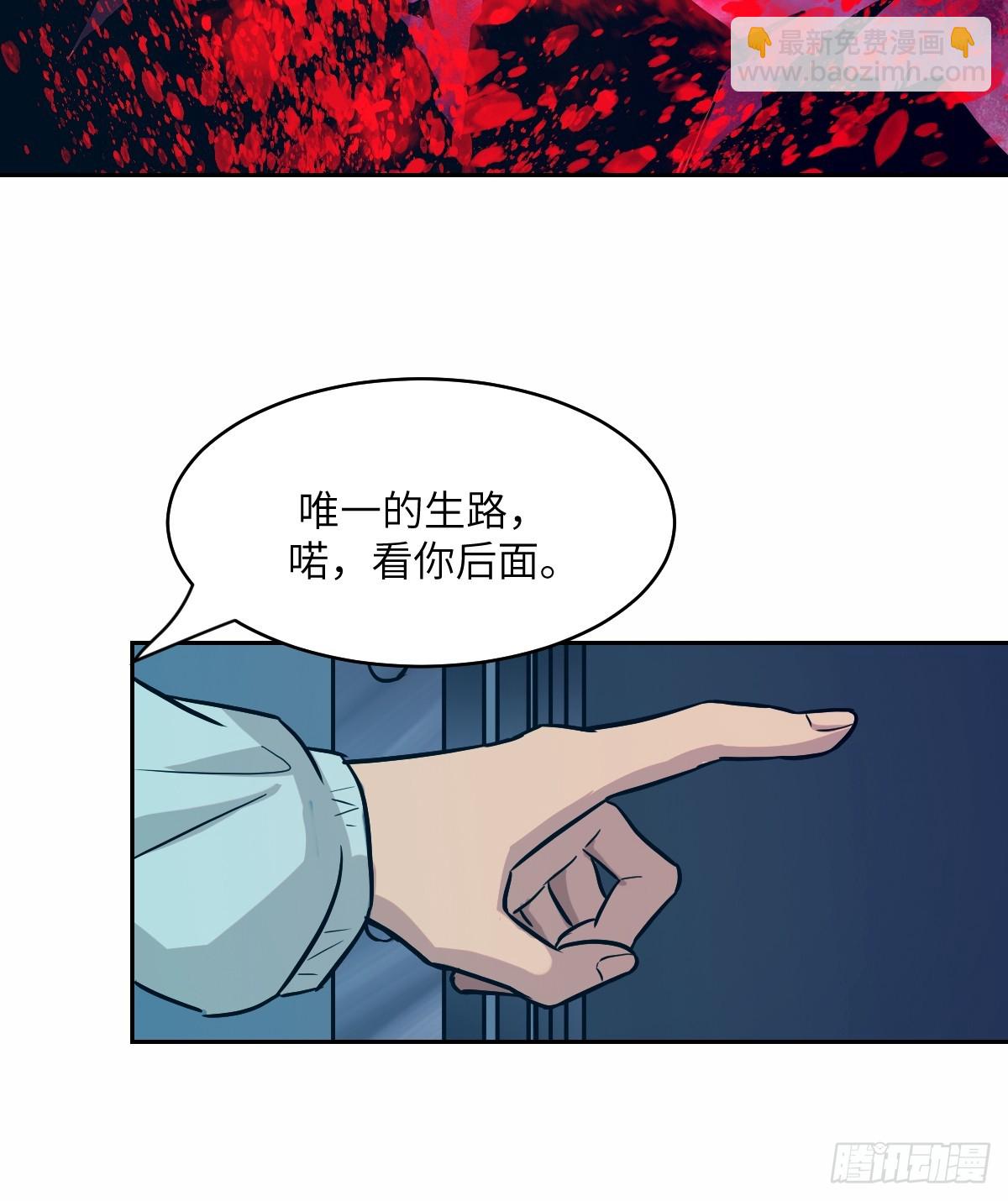 007 给你十秒时间弃权(1/2)-第7话