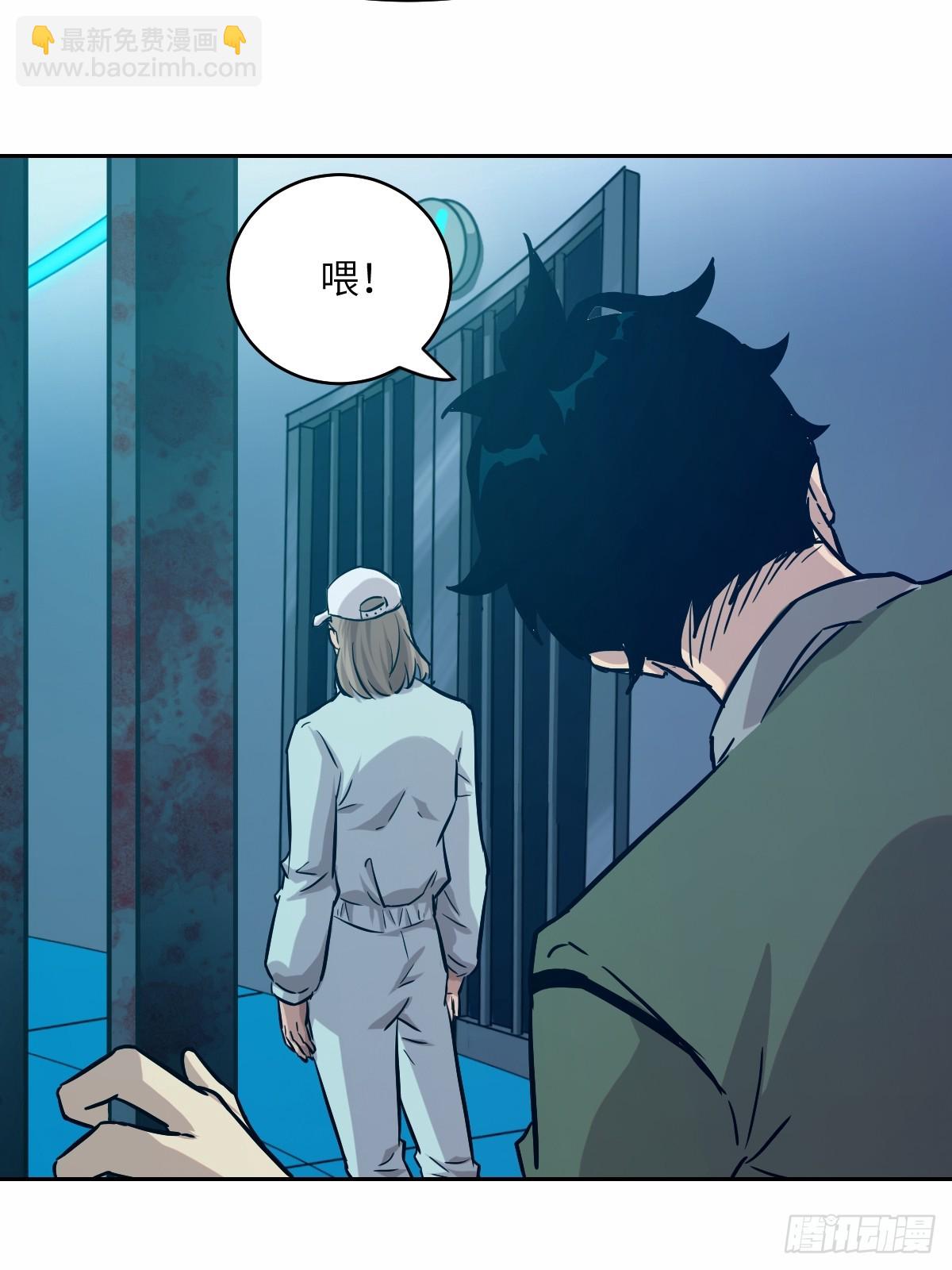 007 给你十秒时间弃权(1/2)-第7话