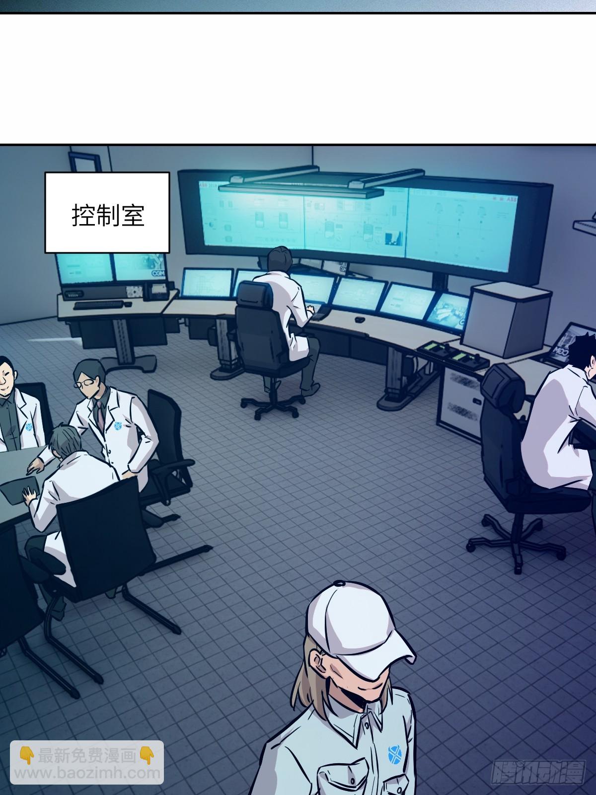 007 给你十秒时间弃权(1/2)-第7话