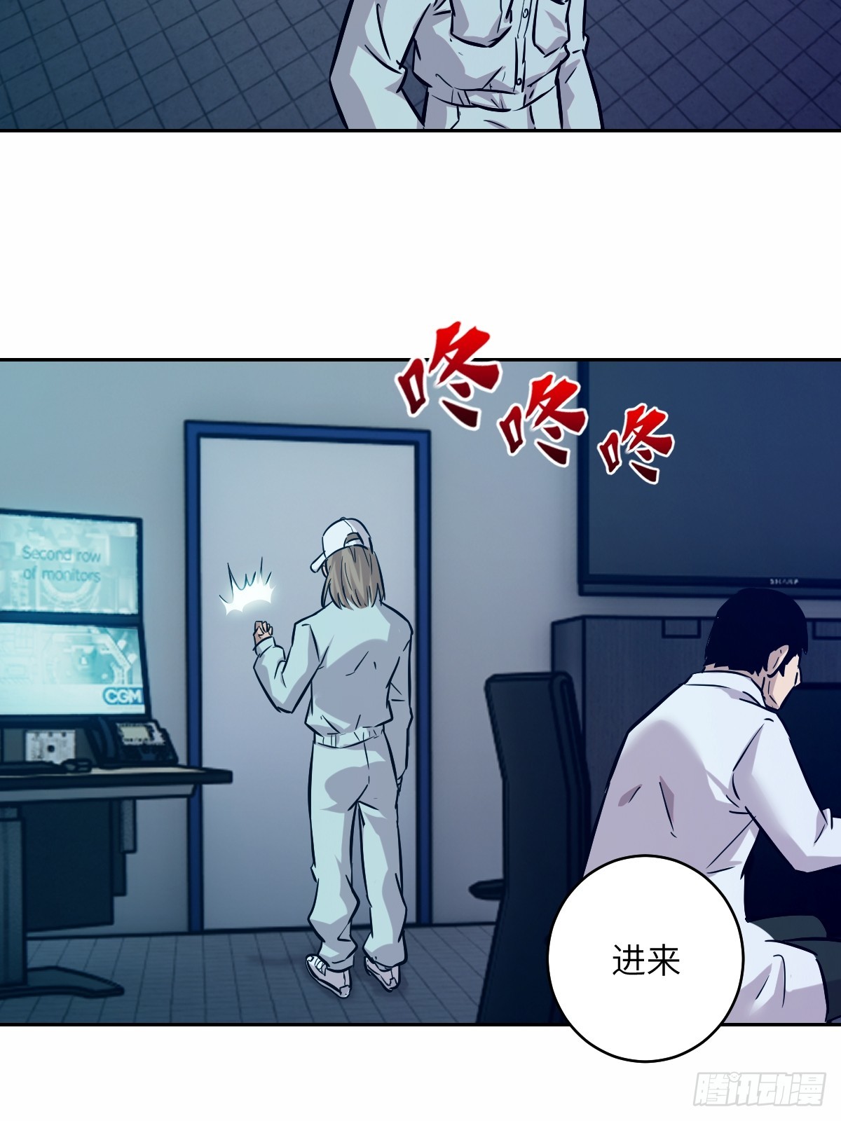 007 给你十秒时间弃权(1/2)-第7话