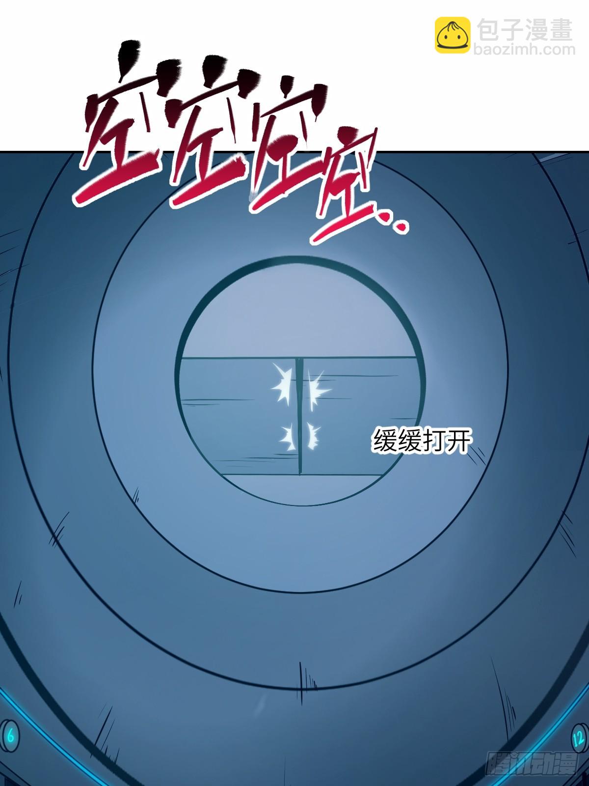 007 给你十秒时间弃权(1/2)-第7话