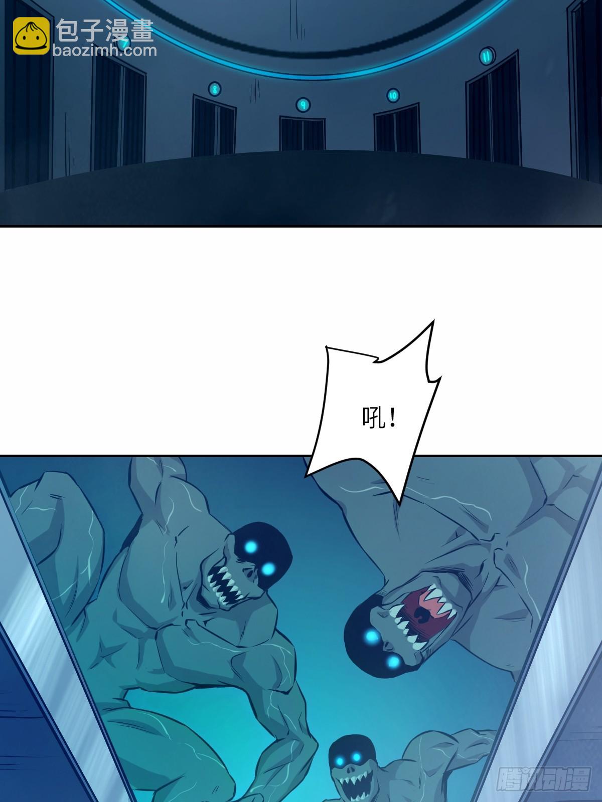 007 给你十秒时间弃权(1/2)-第7话