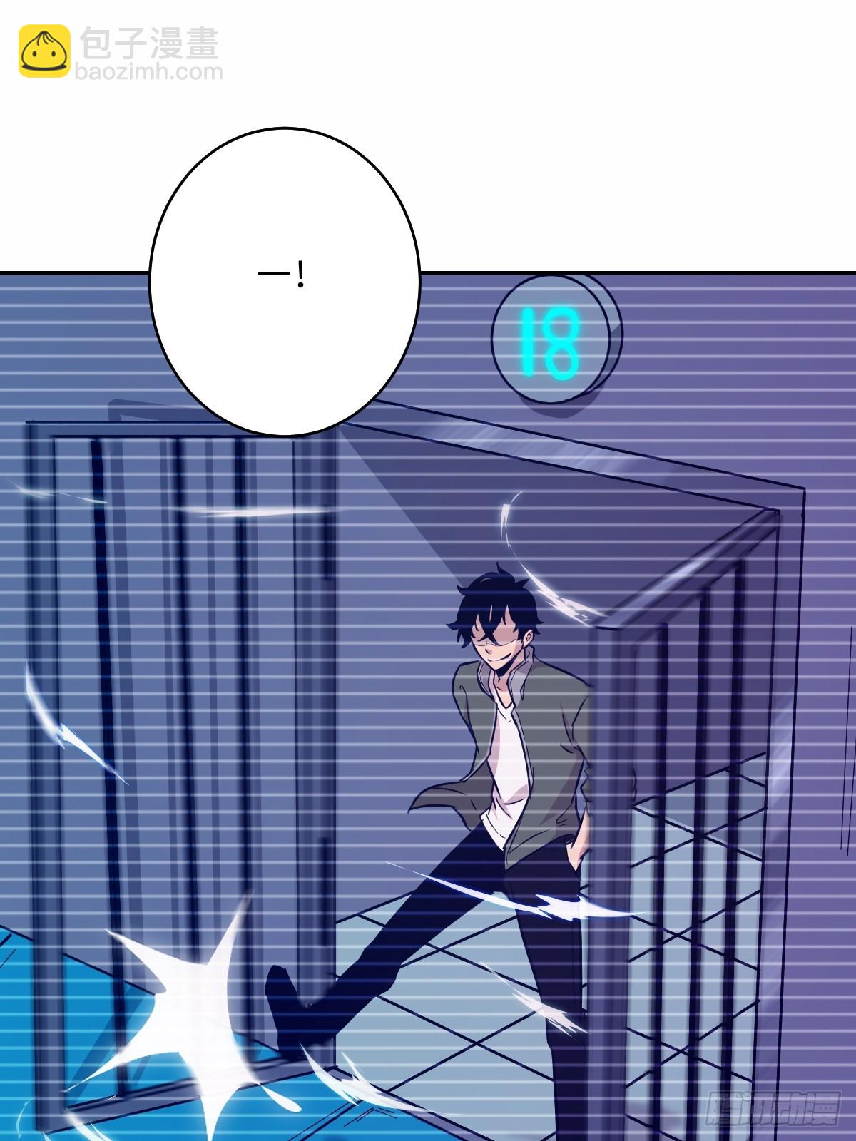 007 给你十秒时间弃权(1/2)-第7话