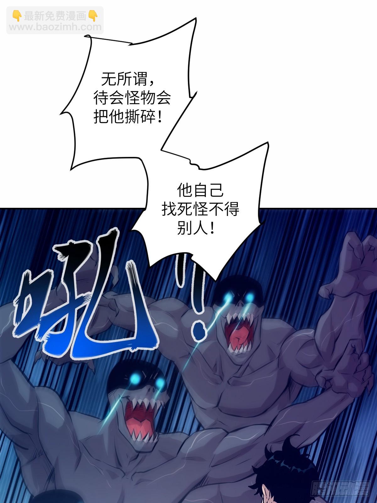 007 给你十秒时间弃权(1/2)-第7话