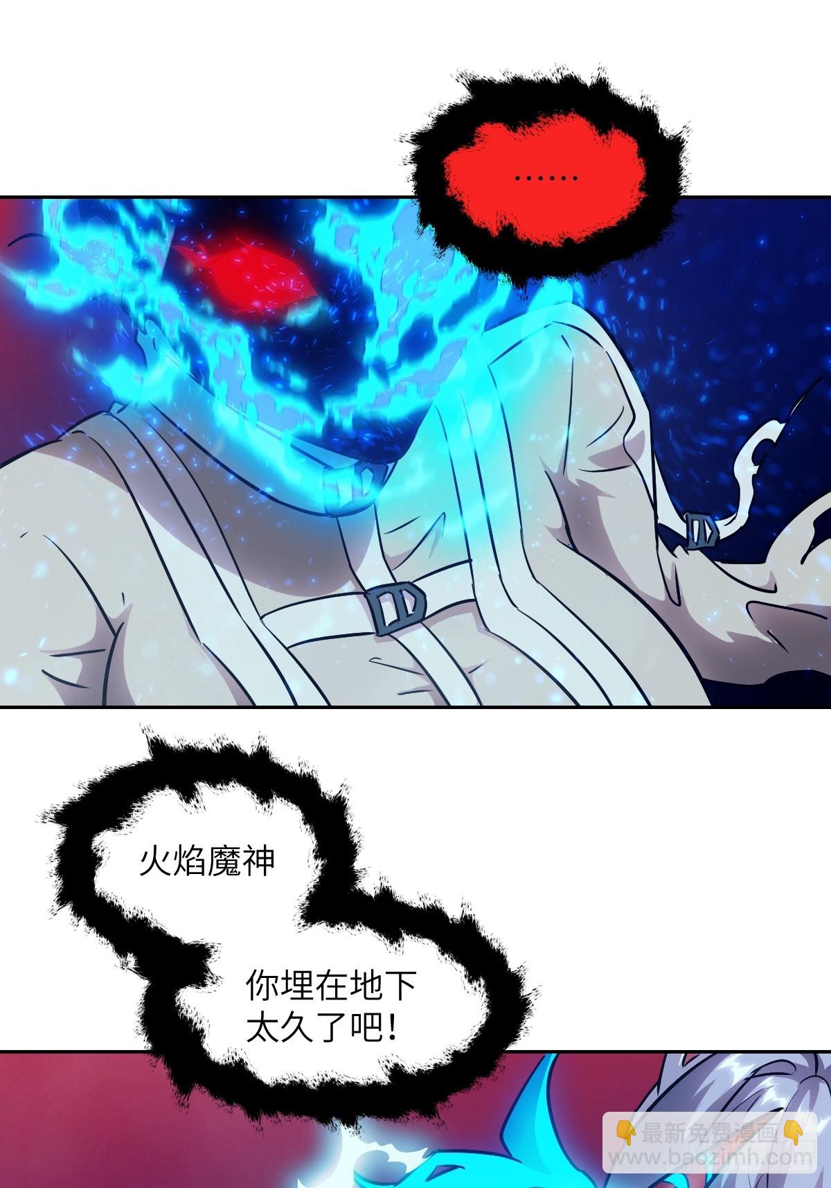 069只能救一个(1/2)-第69话