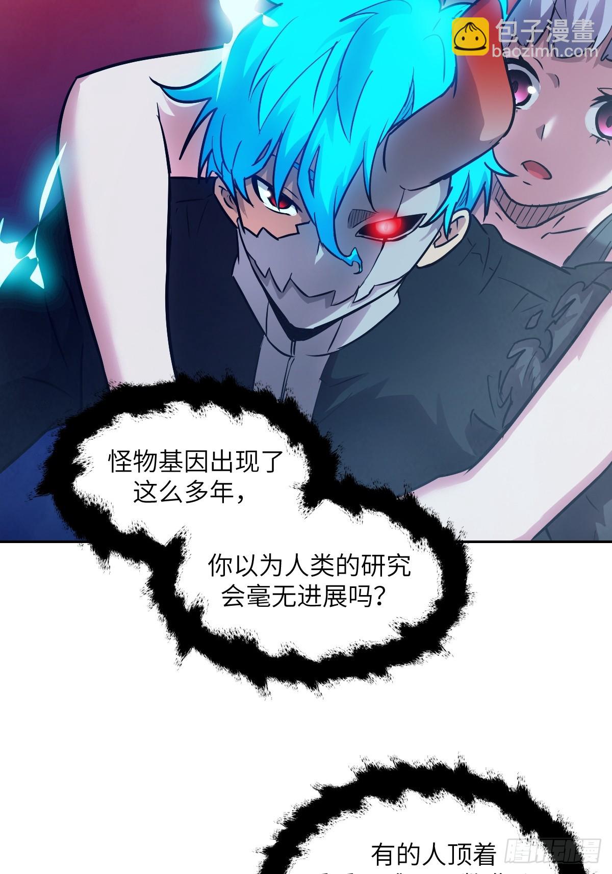 069只能救一个(1/2)-第69话