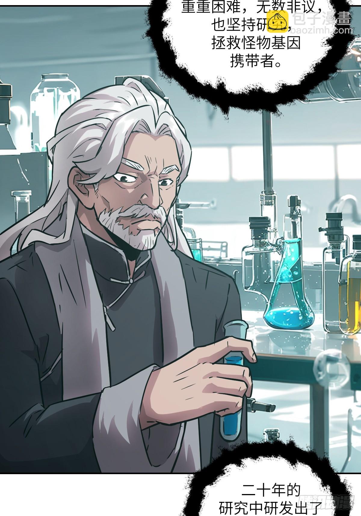 069只能救一个(1/2)-第69话