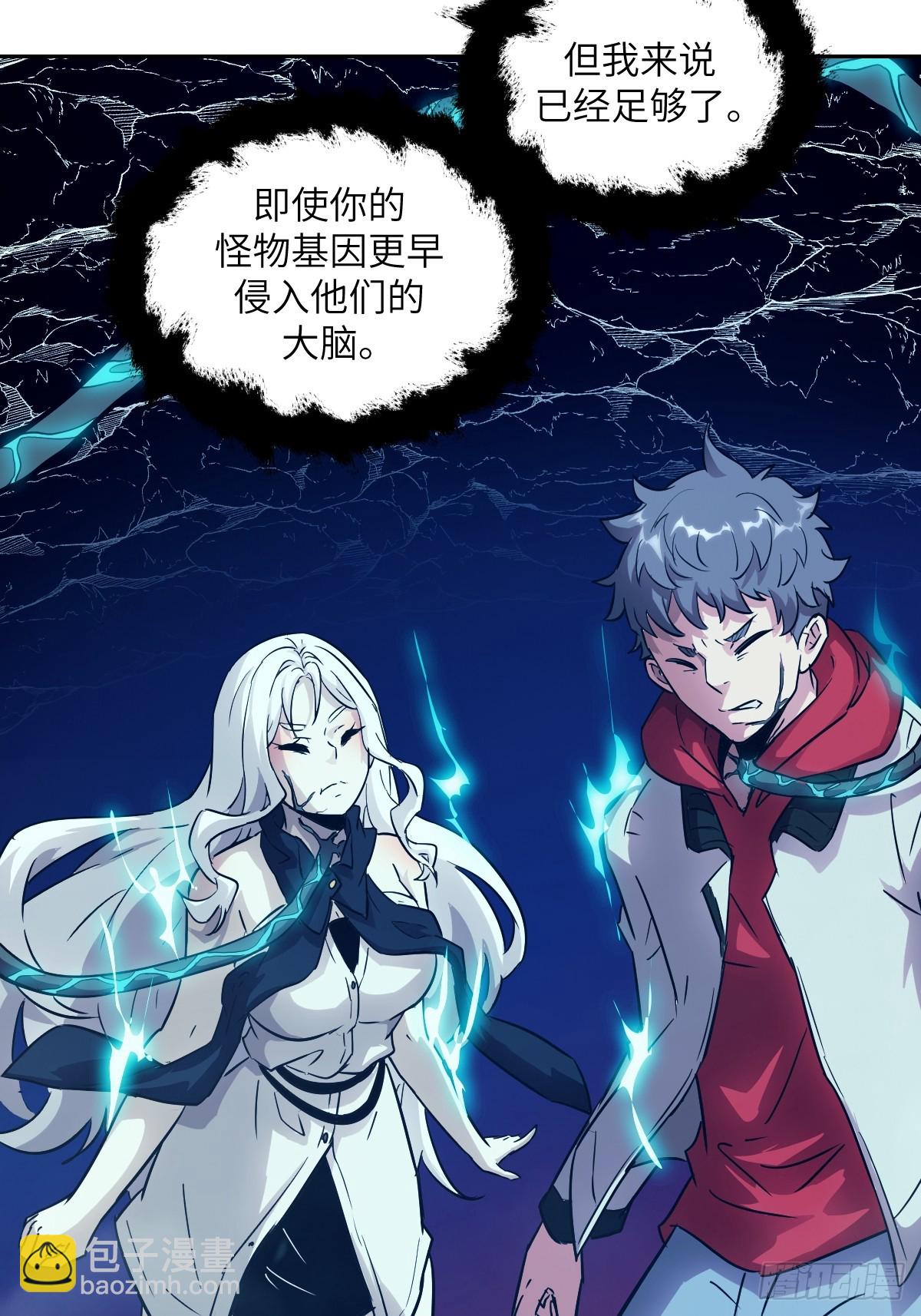 069只能救一个(1/2)-第69话