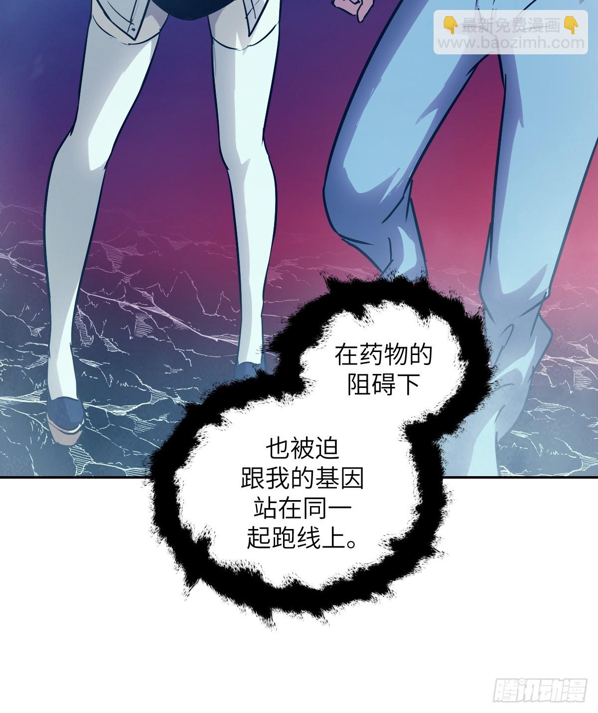 069只能救一个(1/2)-第69话