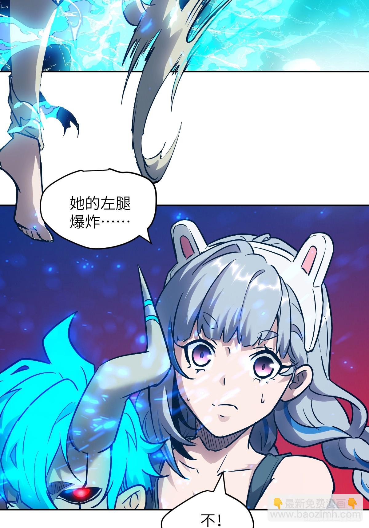 069只能救一个(1/2)-第69话