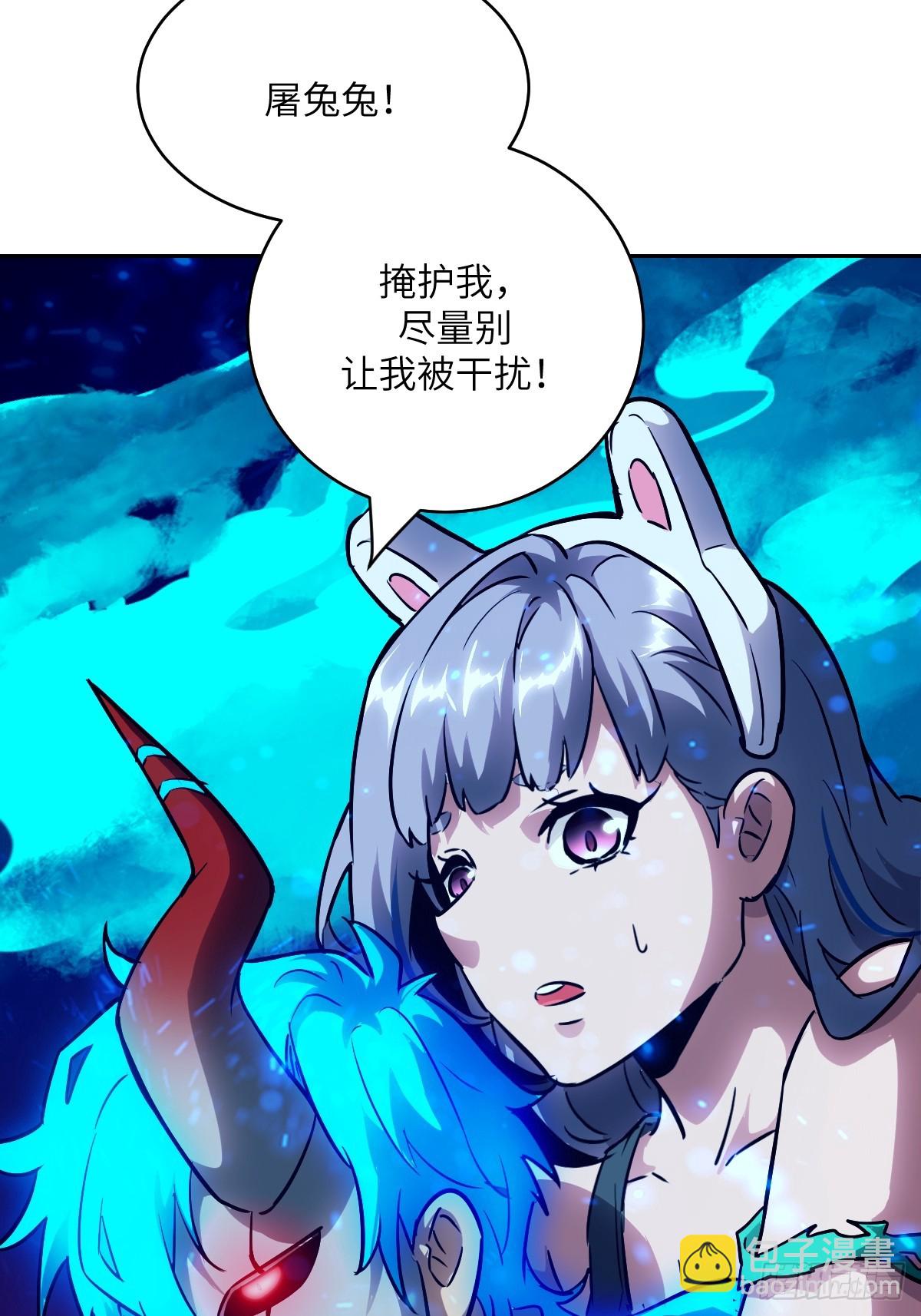 069只能救一个(1/2)-第69话