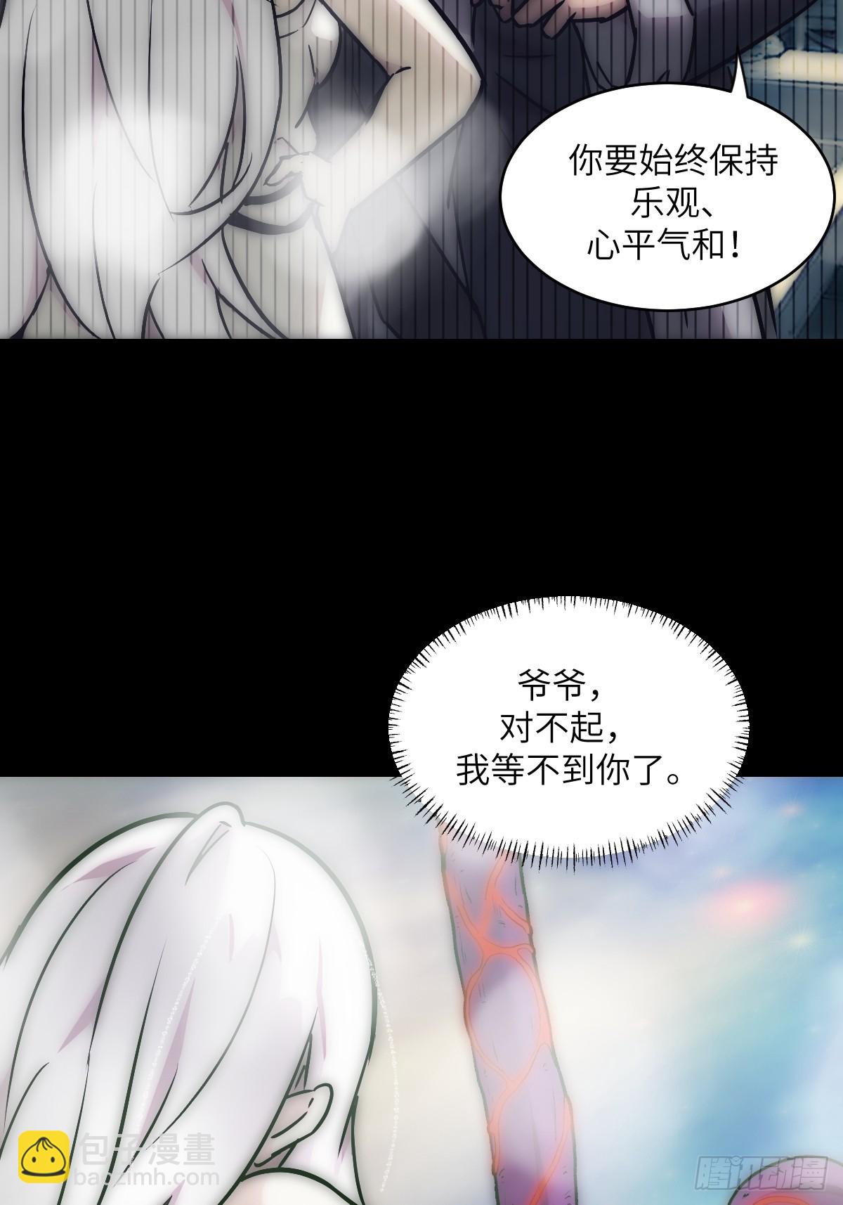 069只能救一个(1/2)-第69话