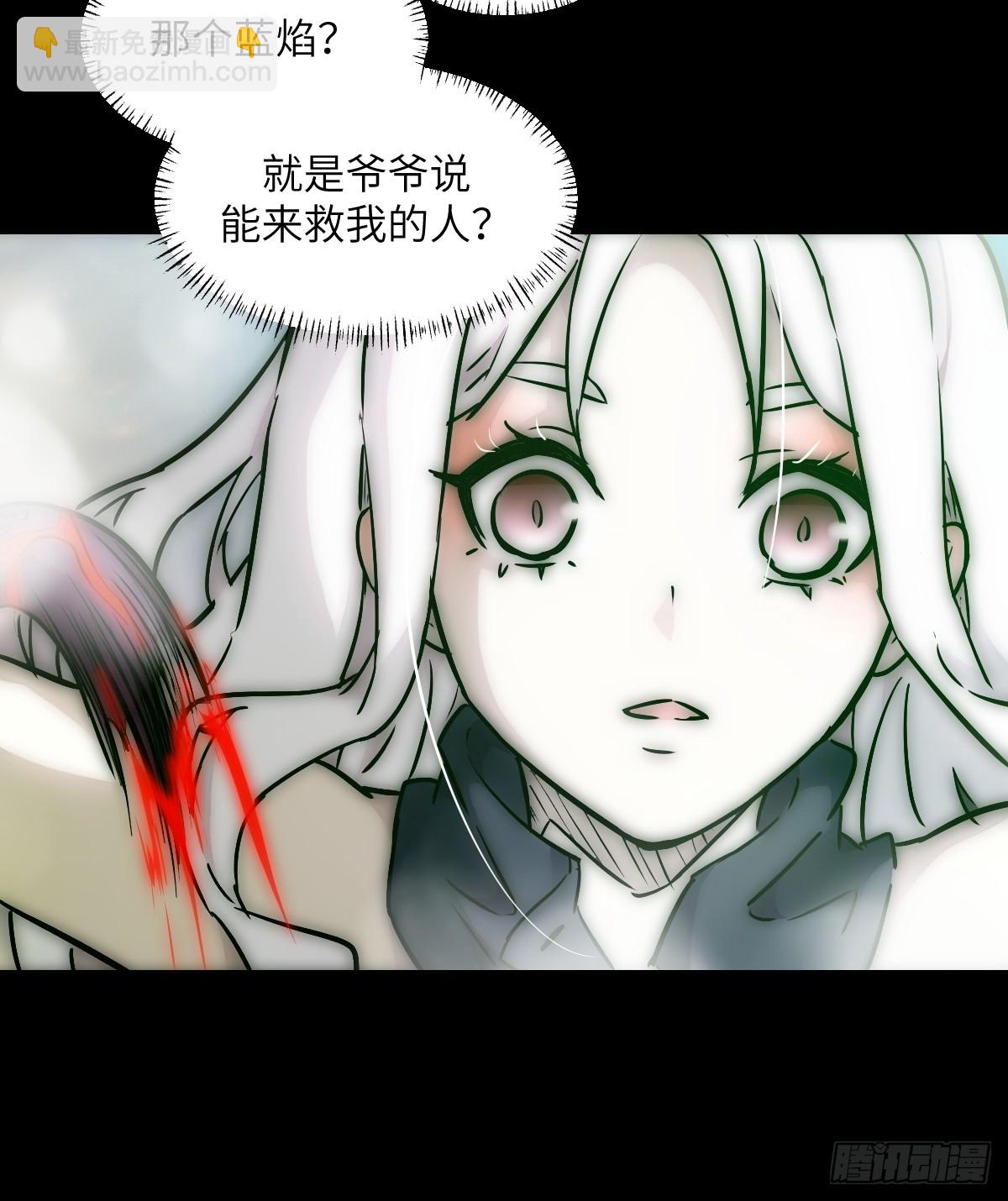 069只能救一个(1/2)-第69话