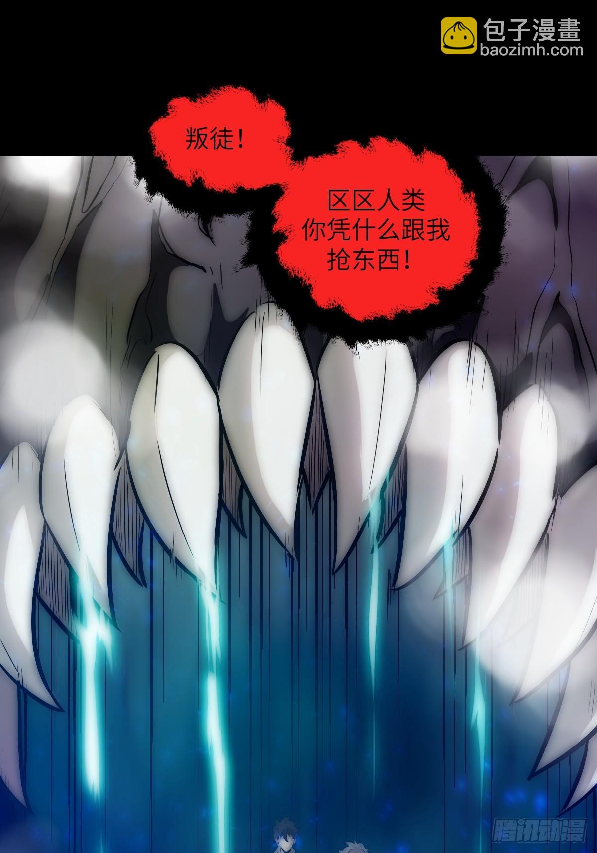 069只能救一个(1/2)-第69话