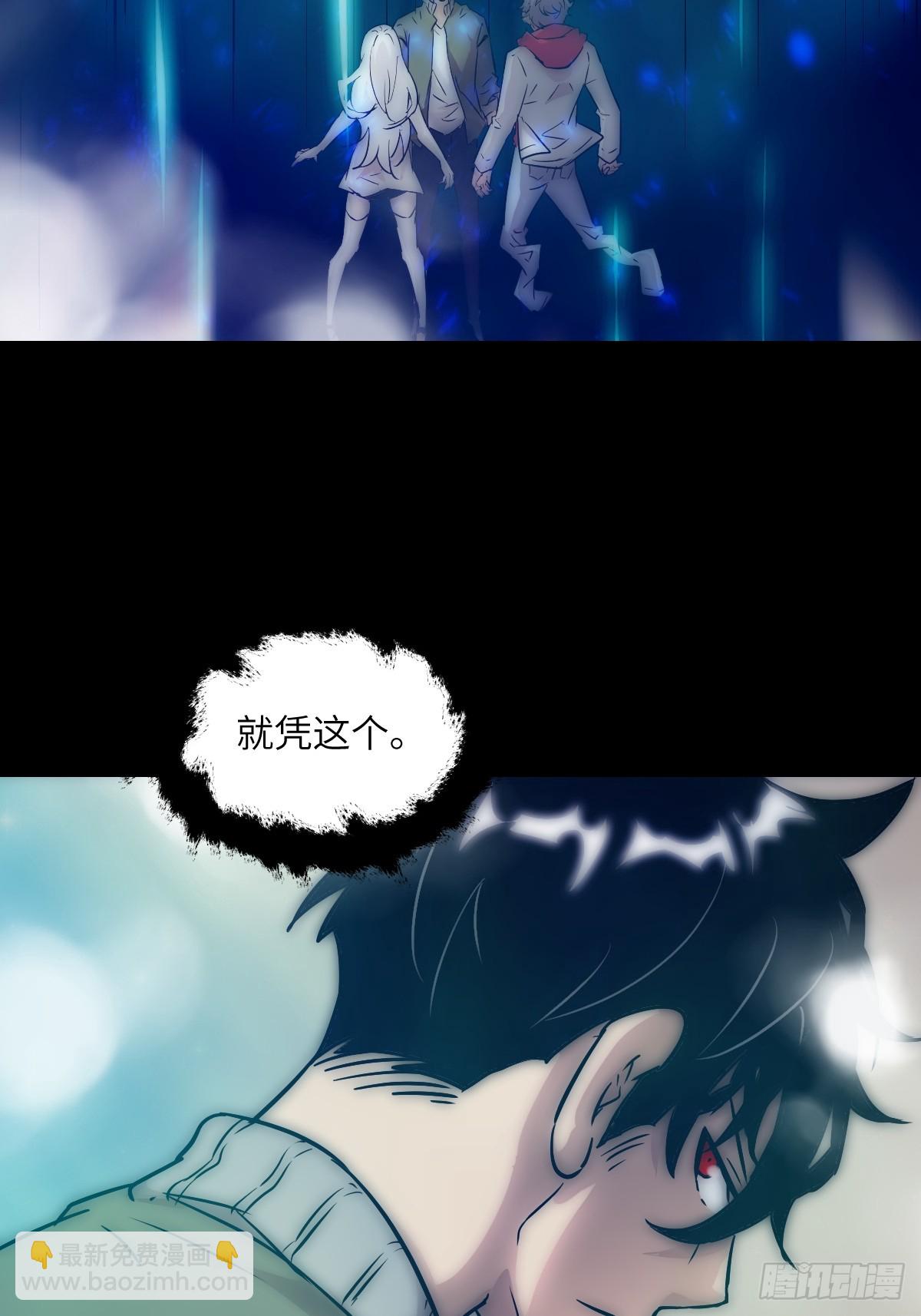 069只能救一个(1/2)-第69话