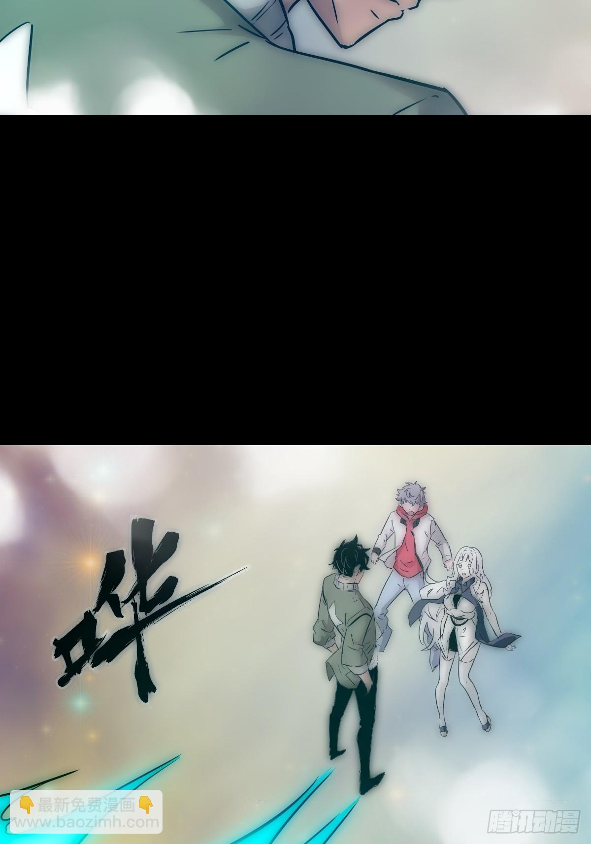 069只能救一个(1/2)-第69话