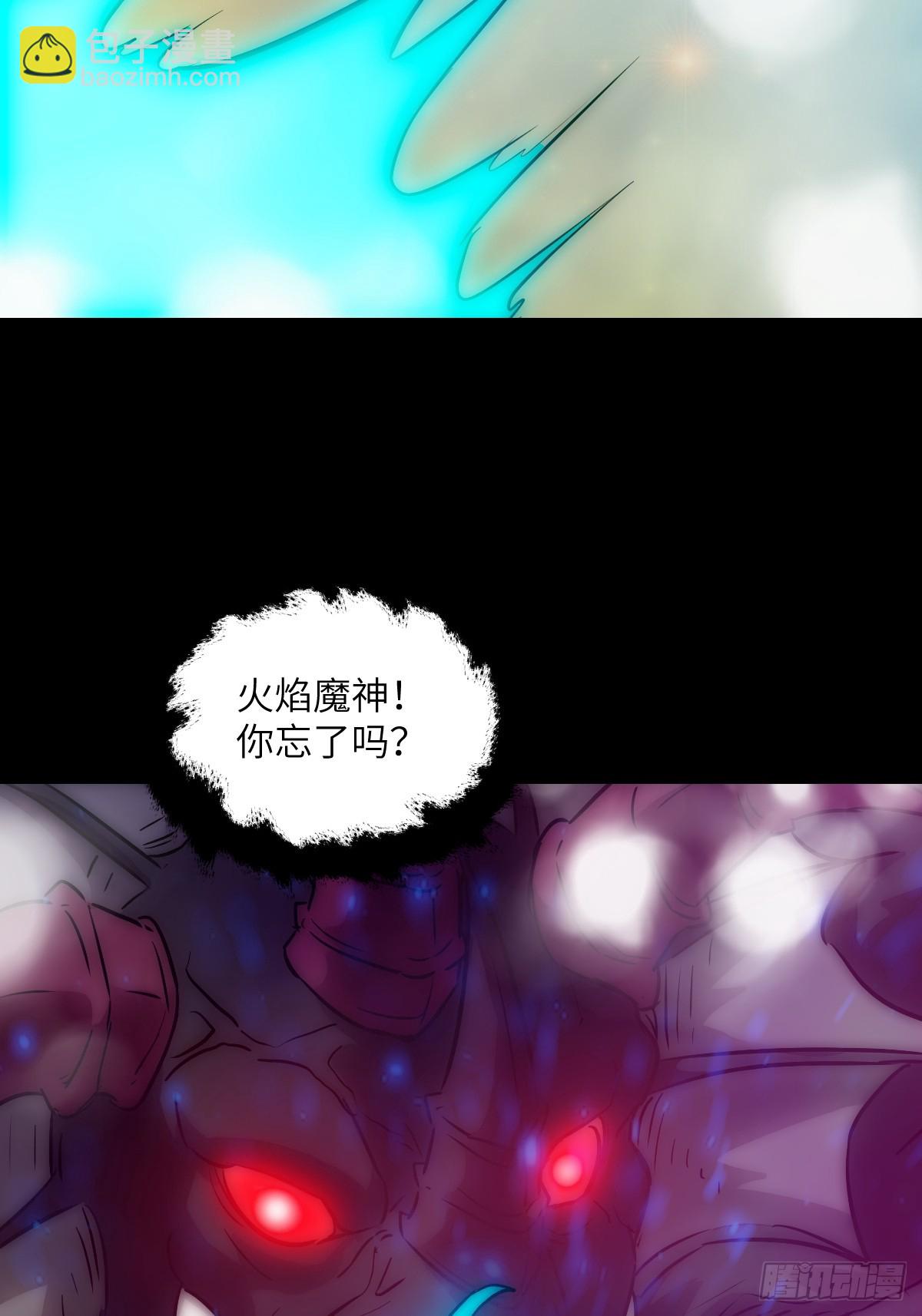 069只能救一个(1/2)-第69话