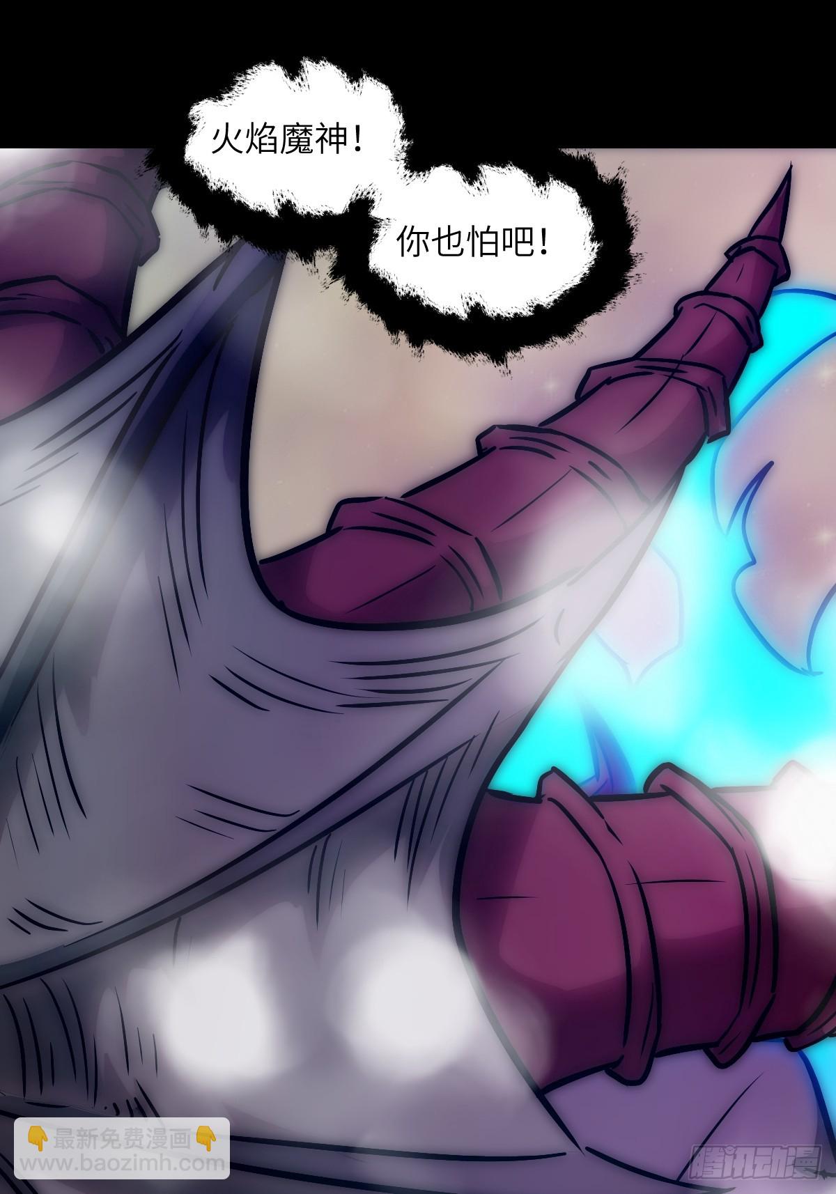 069只能救一个(1/2)-第69话