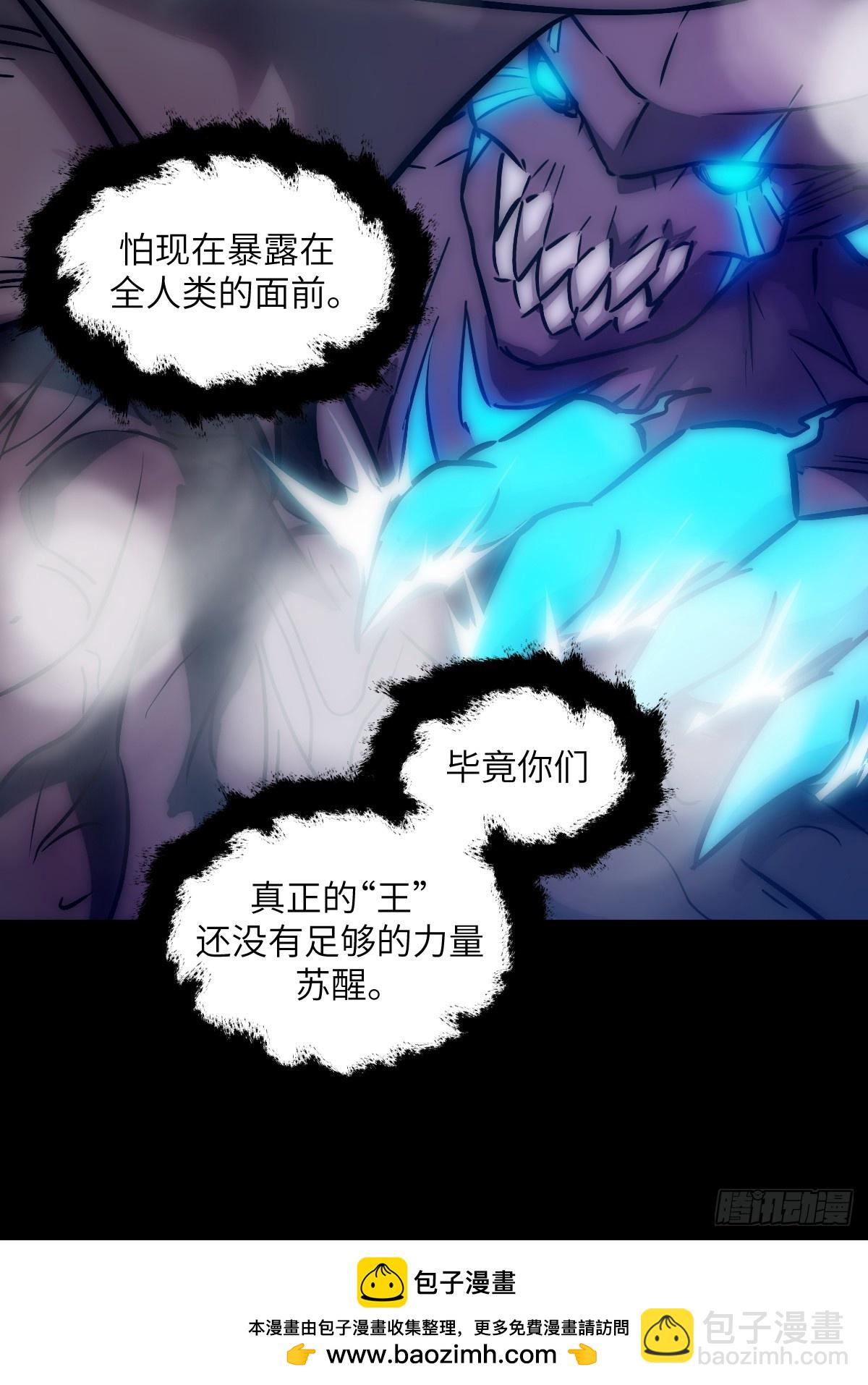 069只能救一个(1/2)-第69话