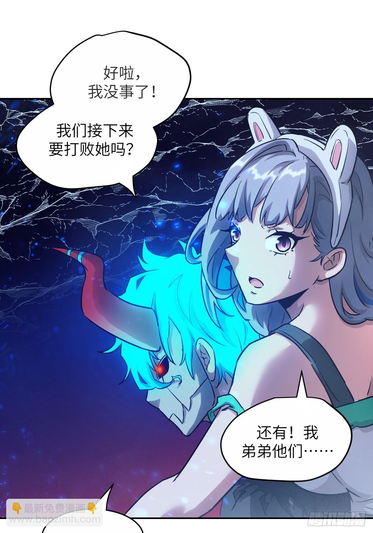 069只能救一个(1/2)-第69话