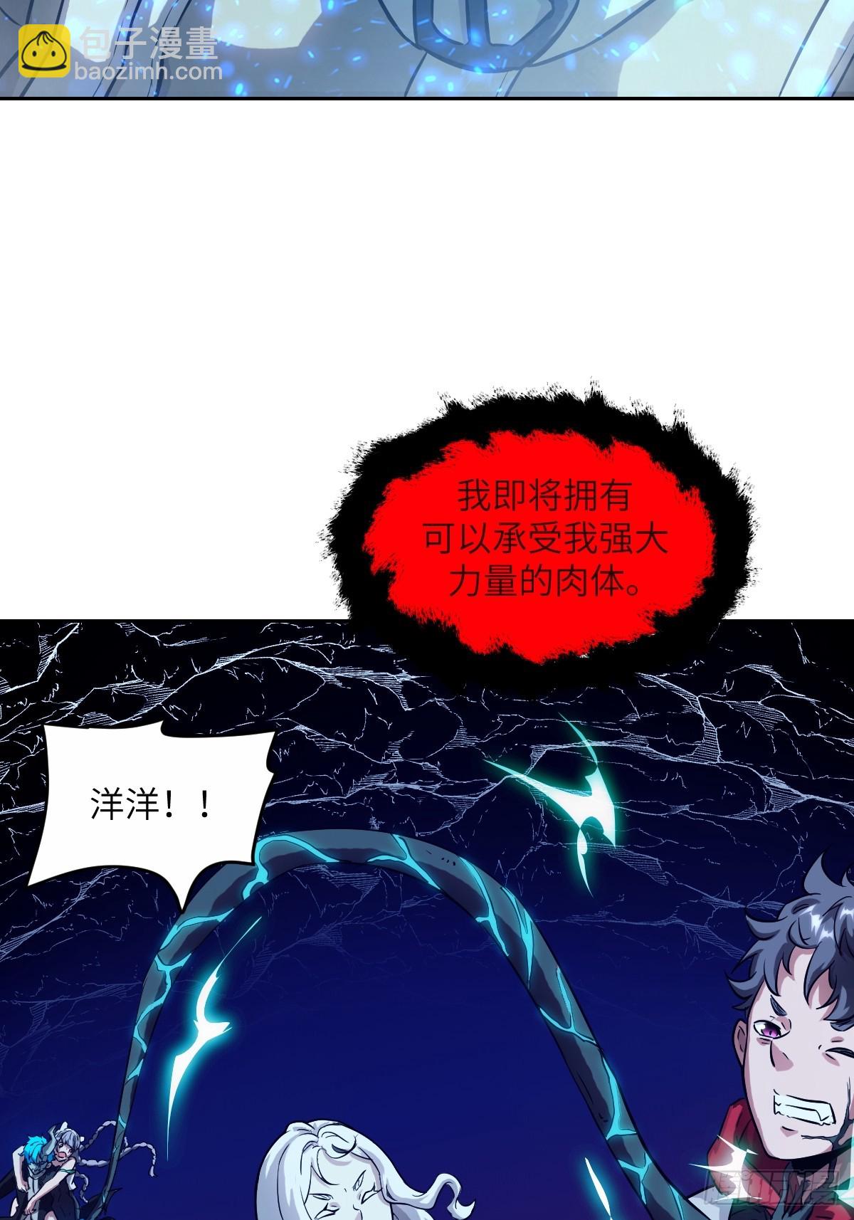 069只能救一个(1/2)-第69话