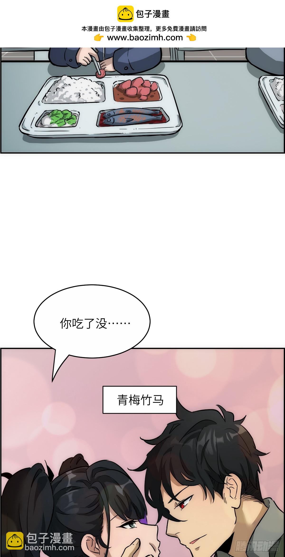 四格小剧场1&mdash;&mdash;这里是饭堂！-第71话