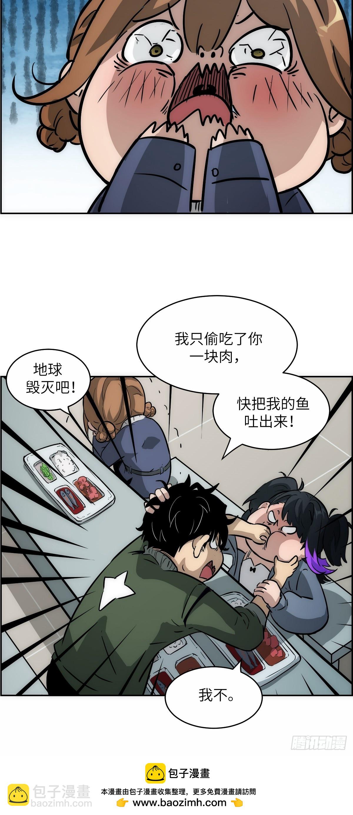 四格小剧场1&mdash;&mdash;这里是饭堂！-第71话