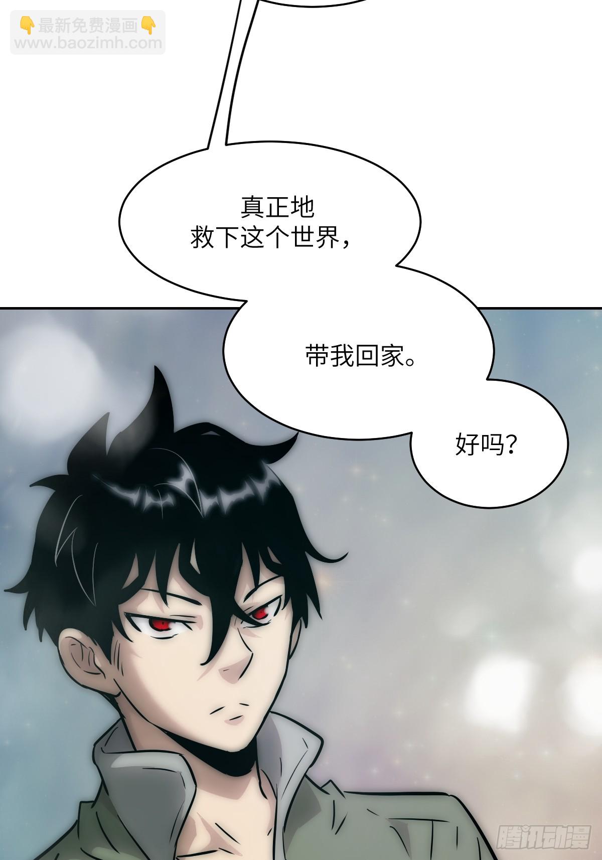 072 盛宴之始(1/2)-第73话