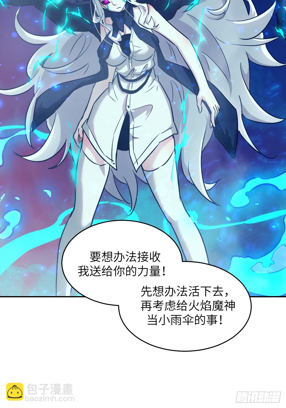 072 盛宴之始(1/2)-第73话