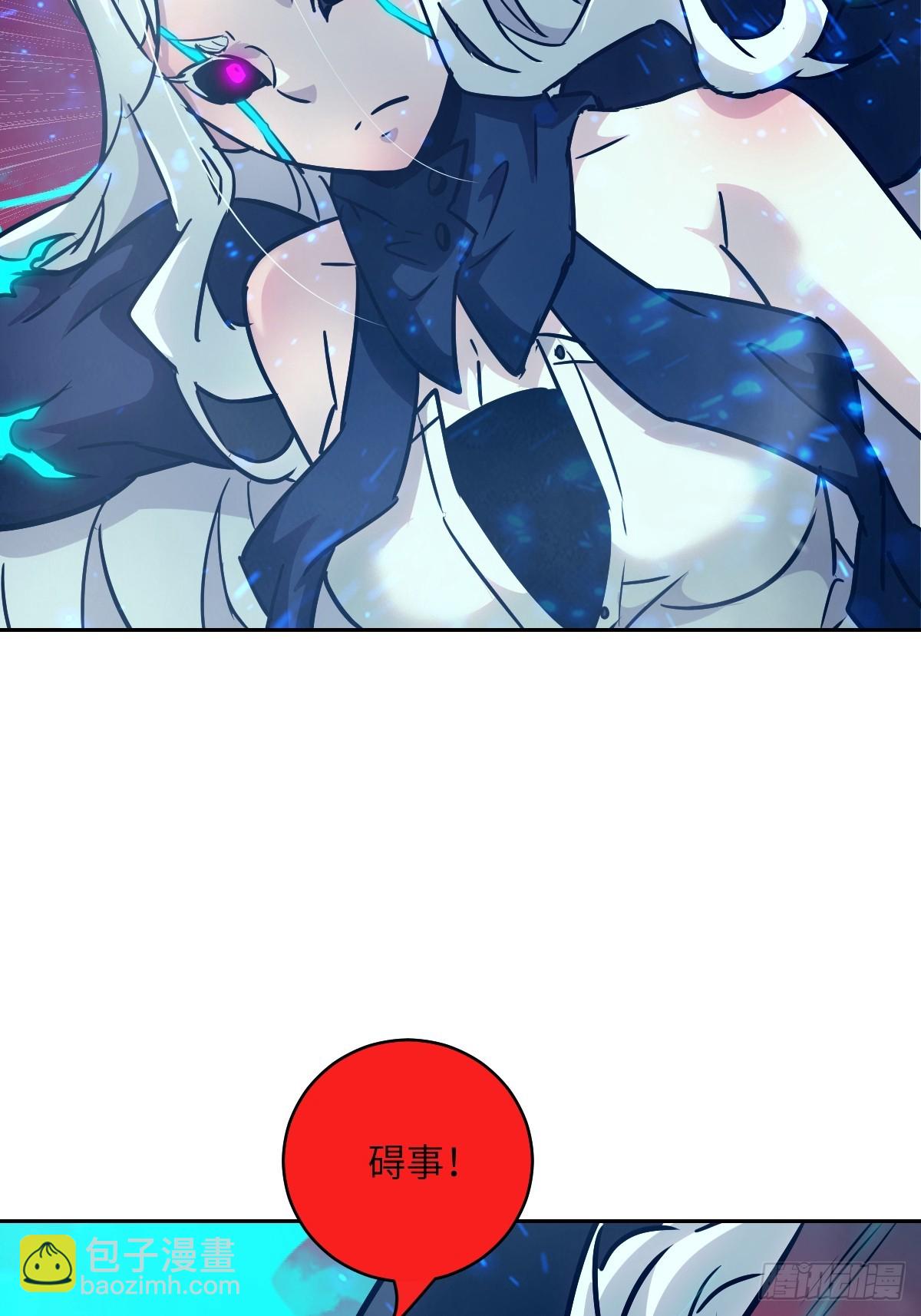 072 盛宴之始(1/2)-第73话