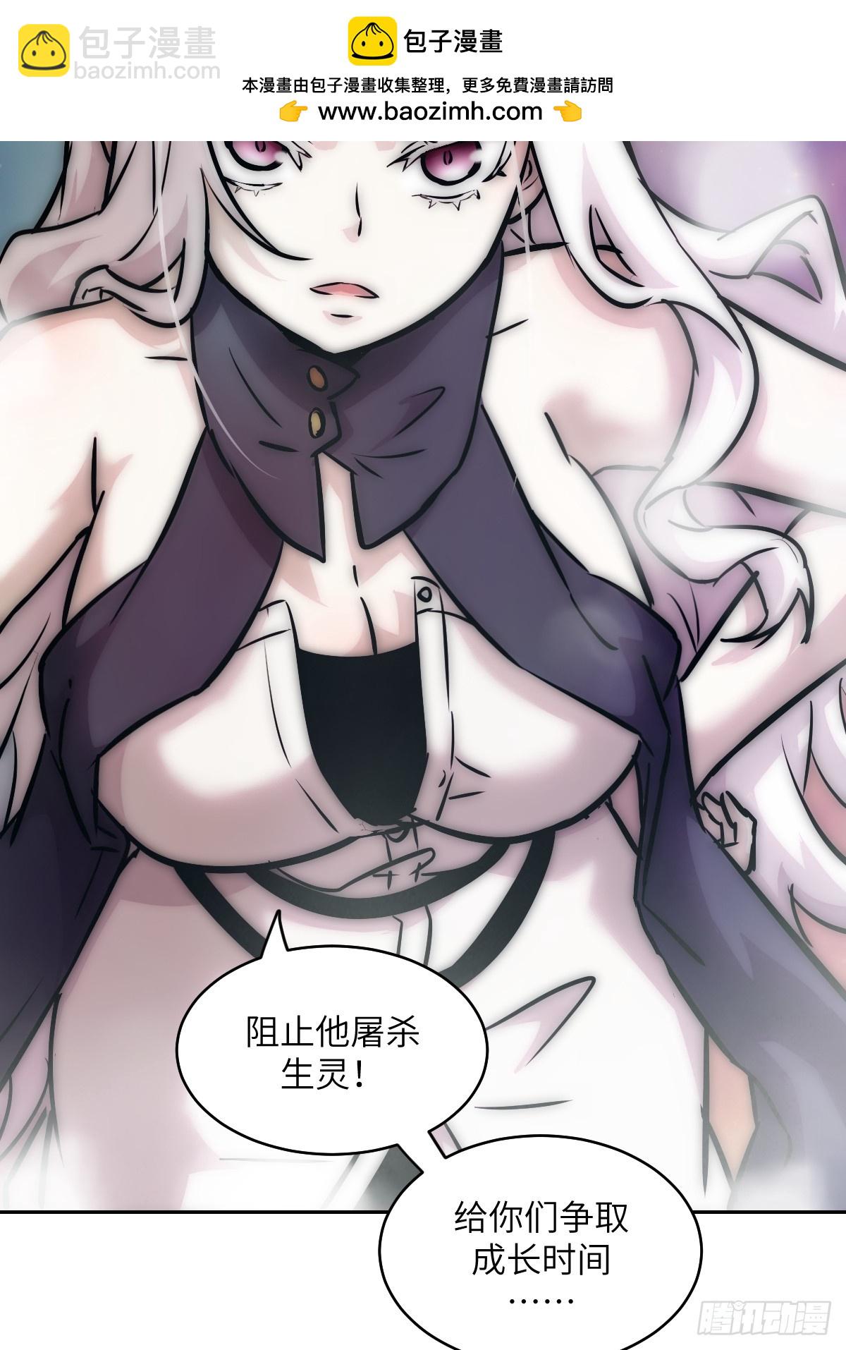 072 盛宴之始(1/2)-第73话