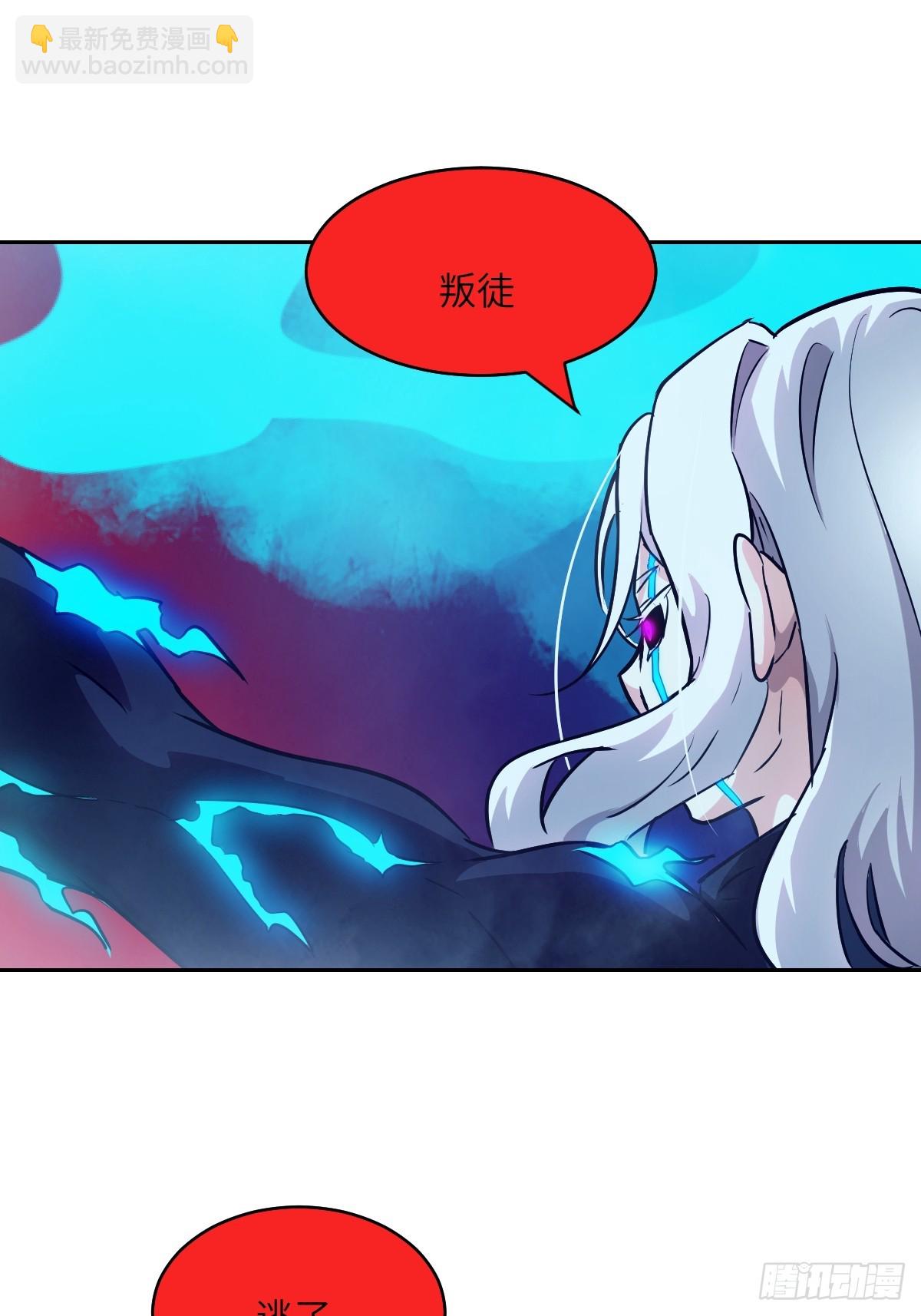 072 盛宴之始(1/2)-第73话