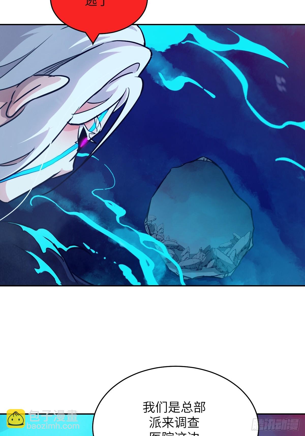 072 盛宴之始(1/2)-第73话