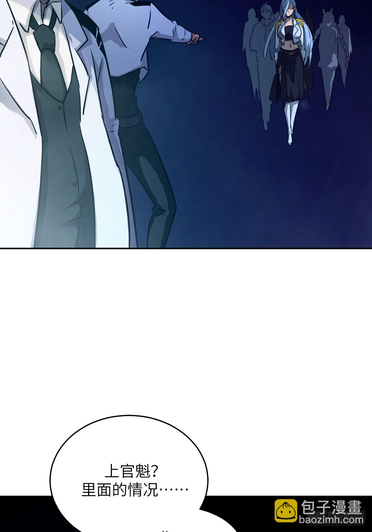 072 盛宴之始(1/2)-第73话