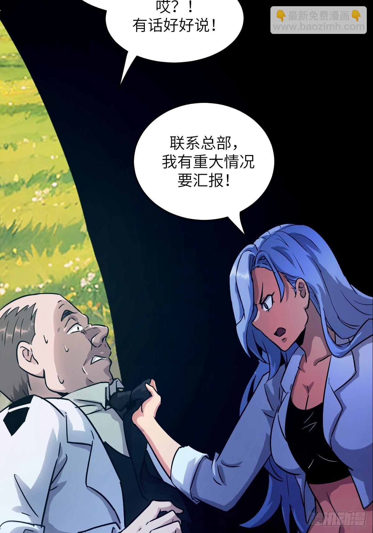 072 盛宴之始(1/2)-第73话