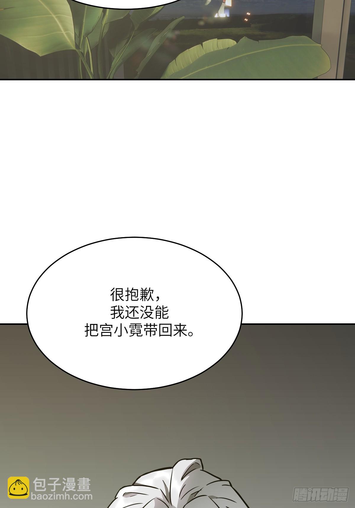 072 盛宴之始(1/2)-第73话